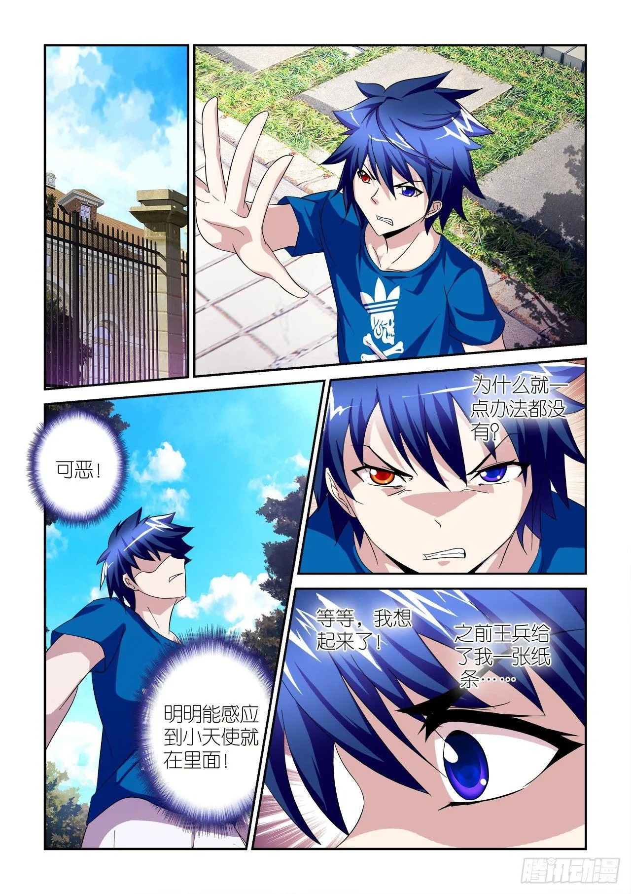 021 第8页