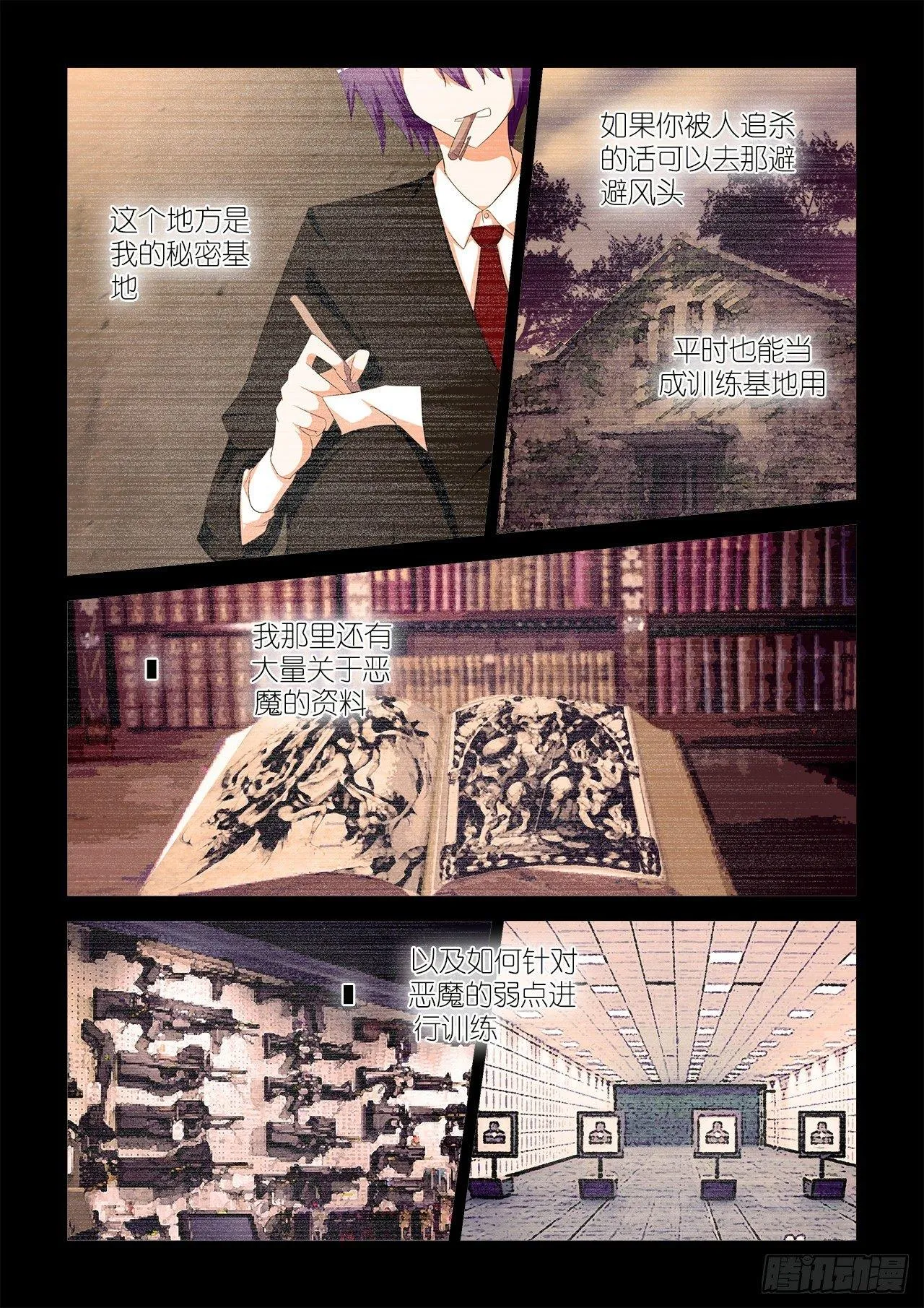 021 第9页