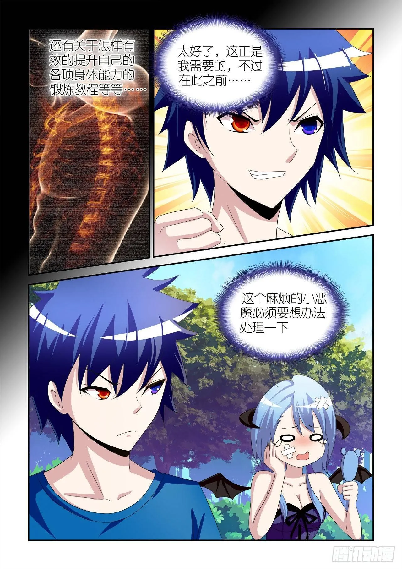 021 第10页