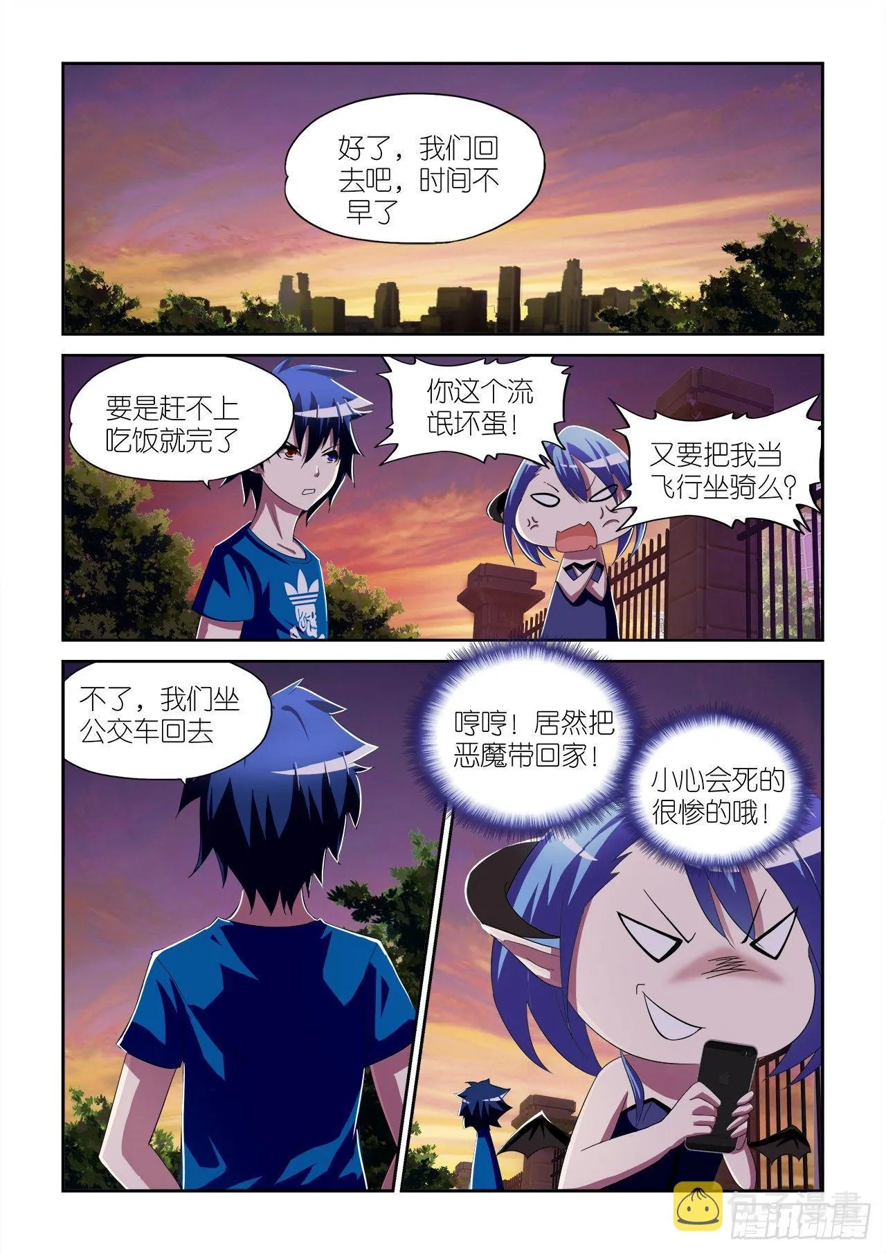021 第11页