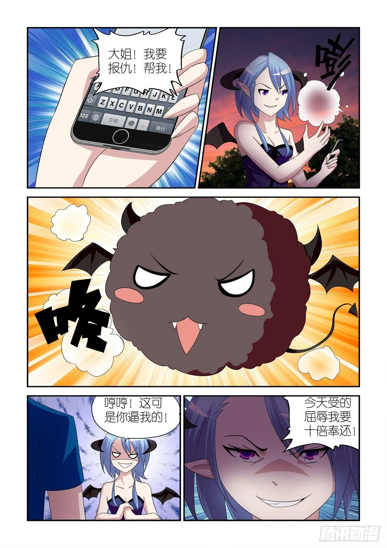 021 第12页
