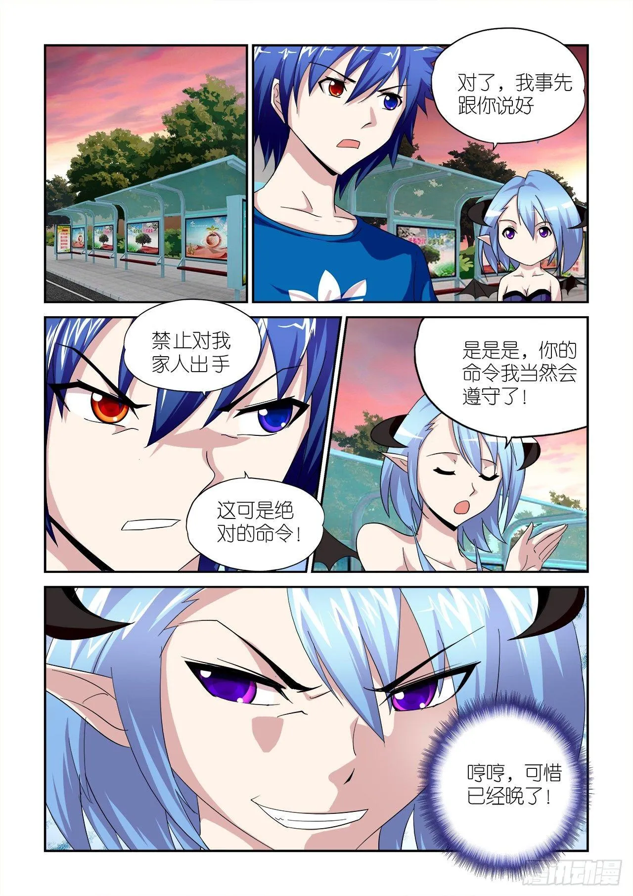 021 第13页
