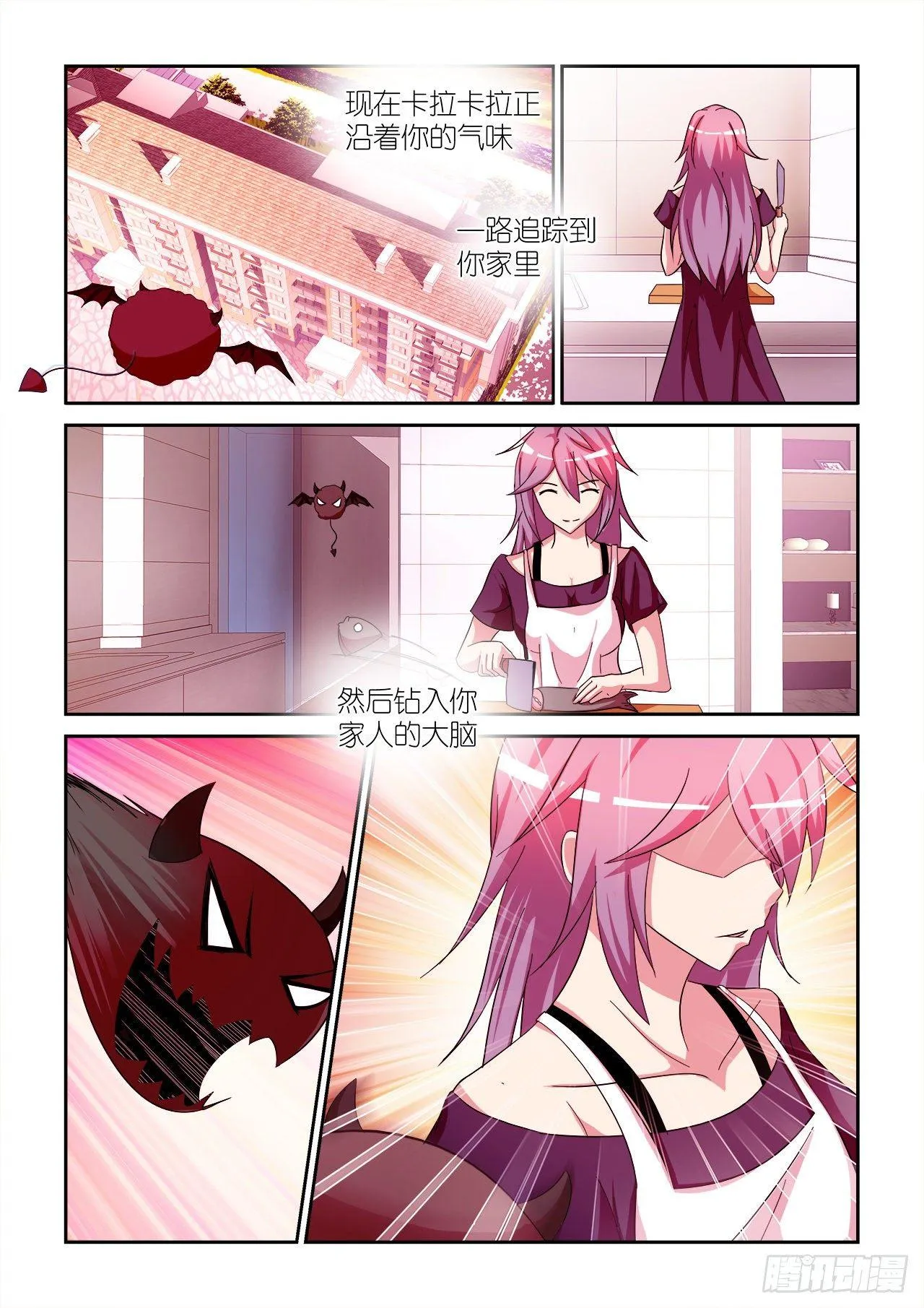021 第14页