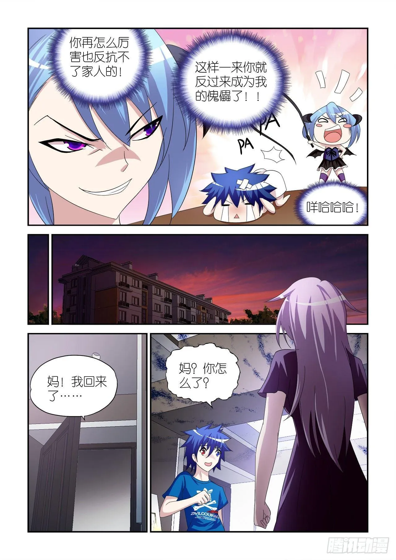 021 第15页