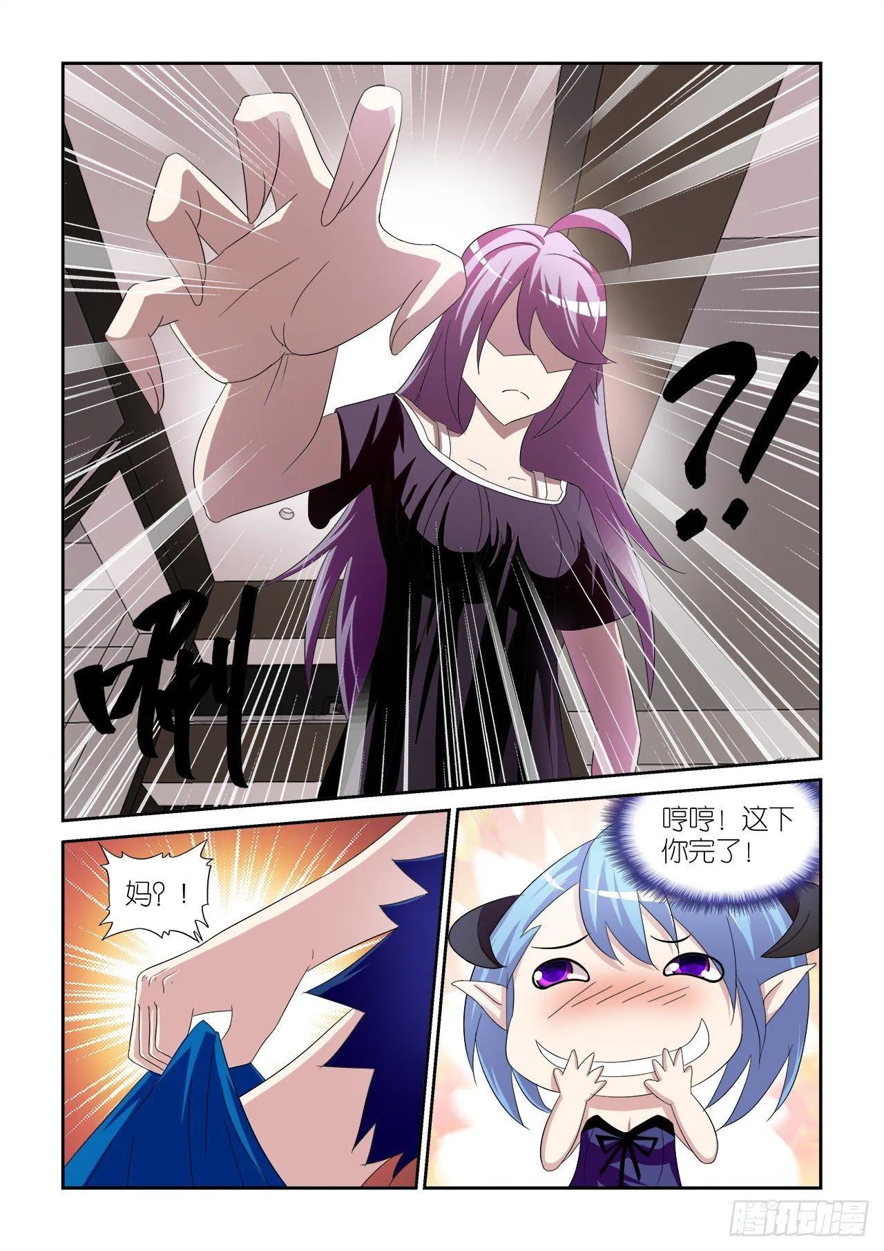 021 第16页