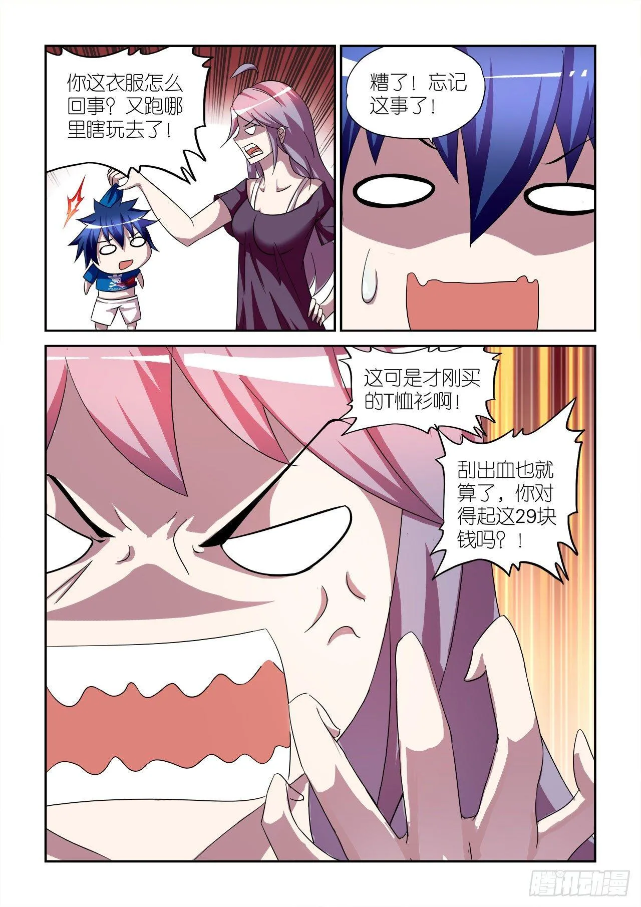 021 第17页