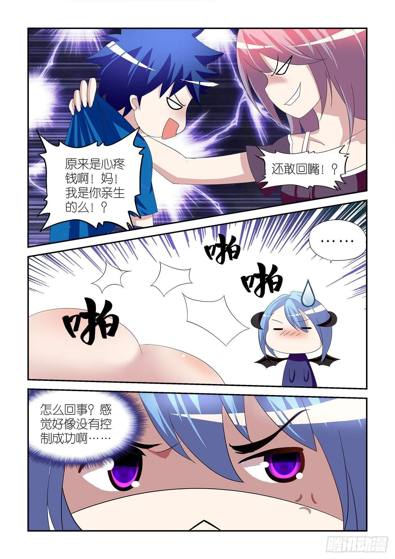 021 第18页