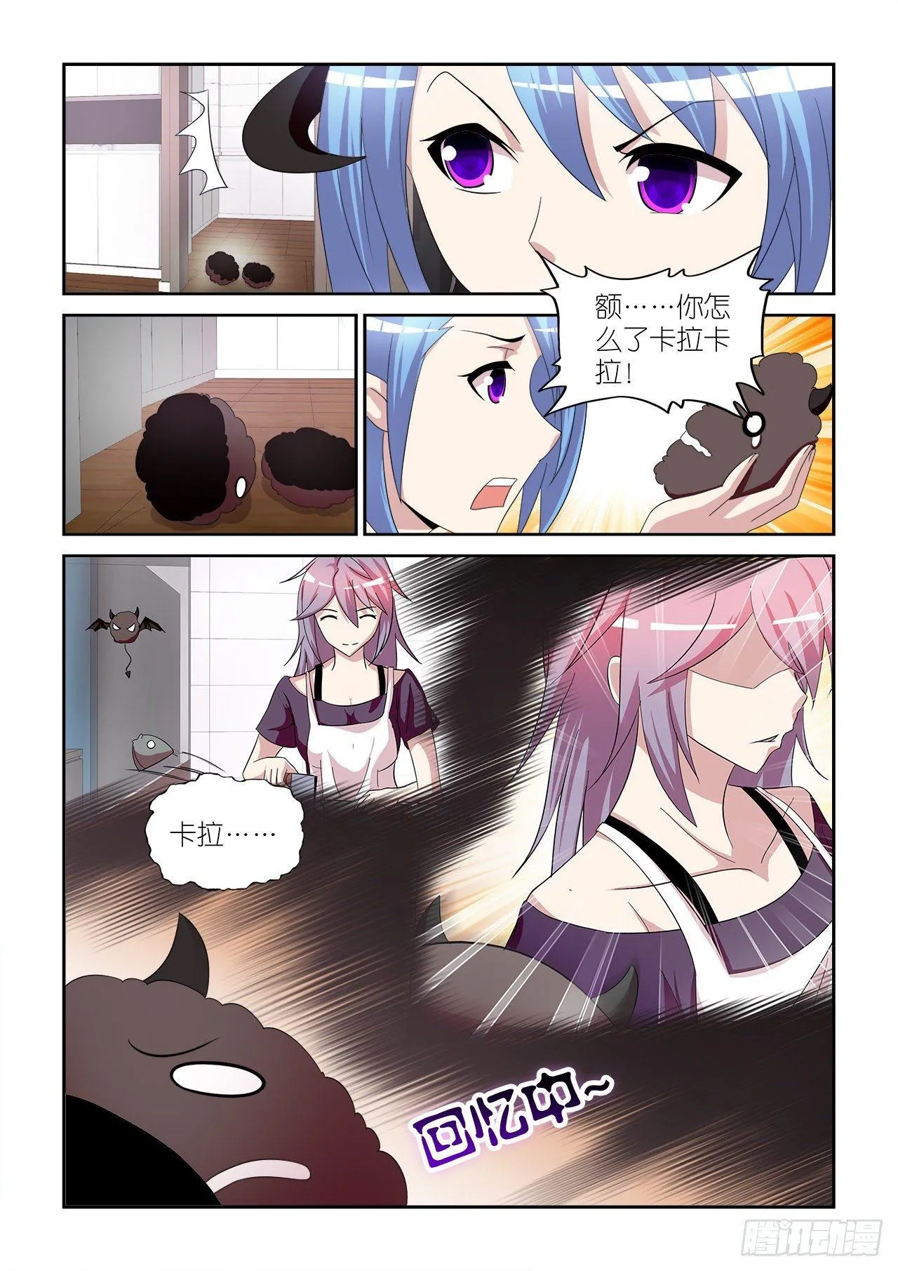 021 第19页
