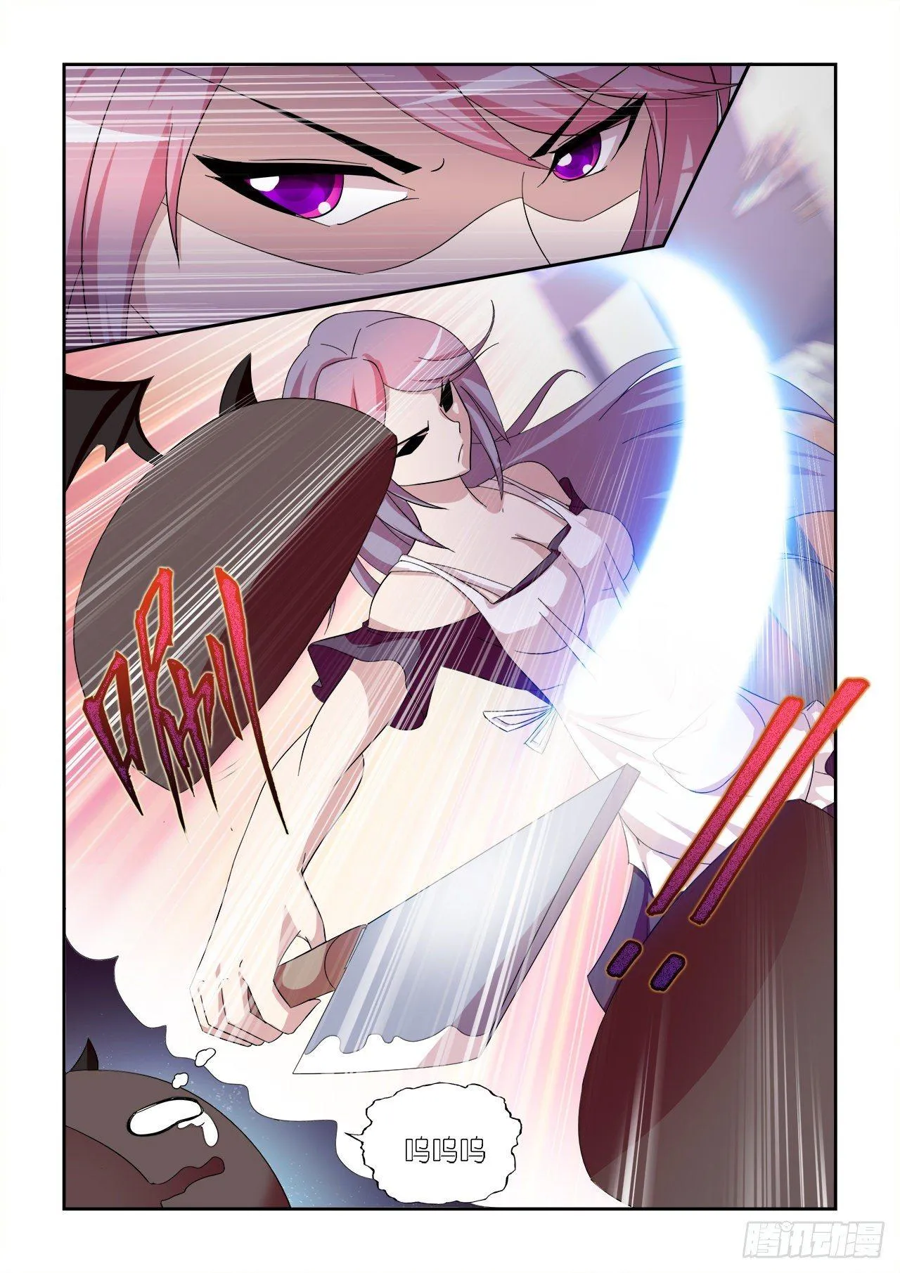 021 第20页