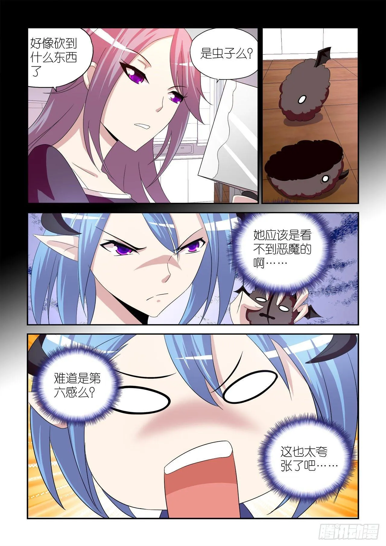 022 第2页