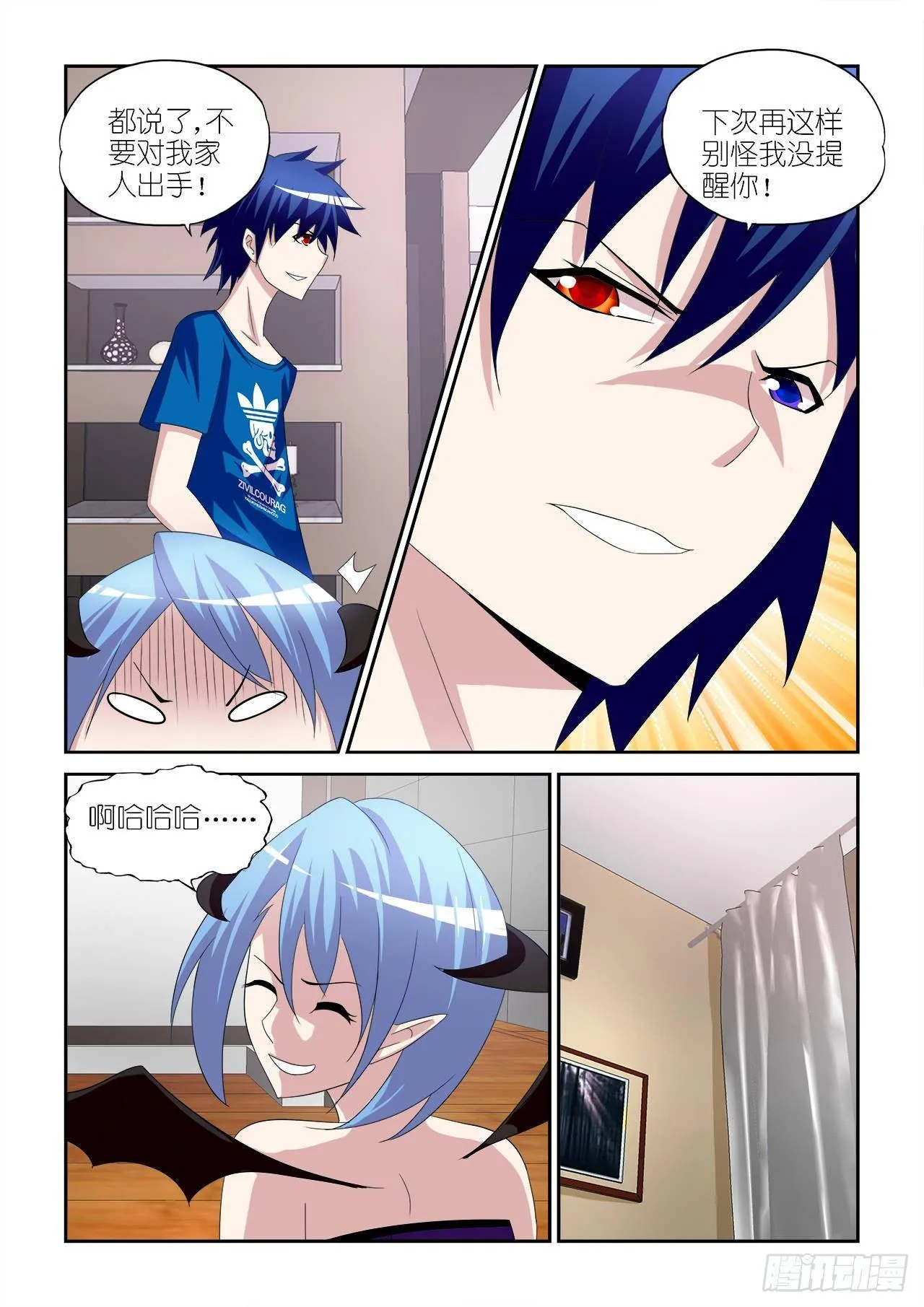 022 第3页