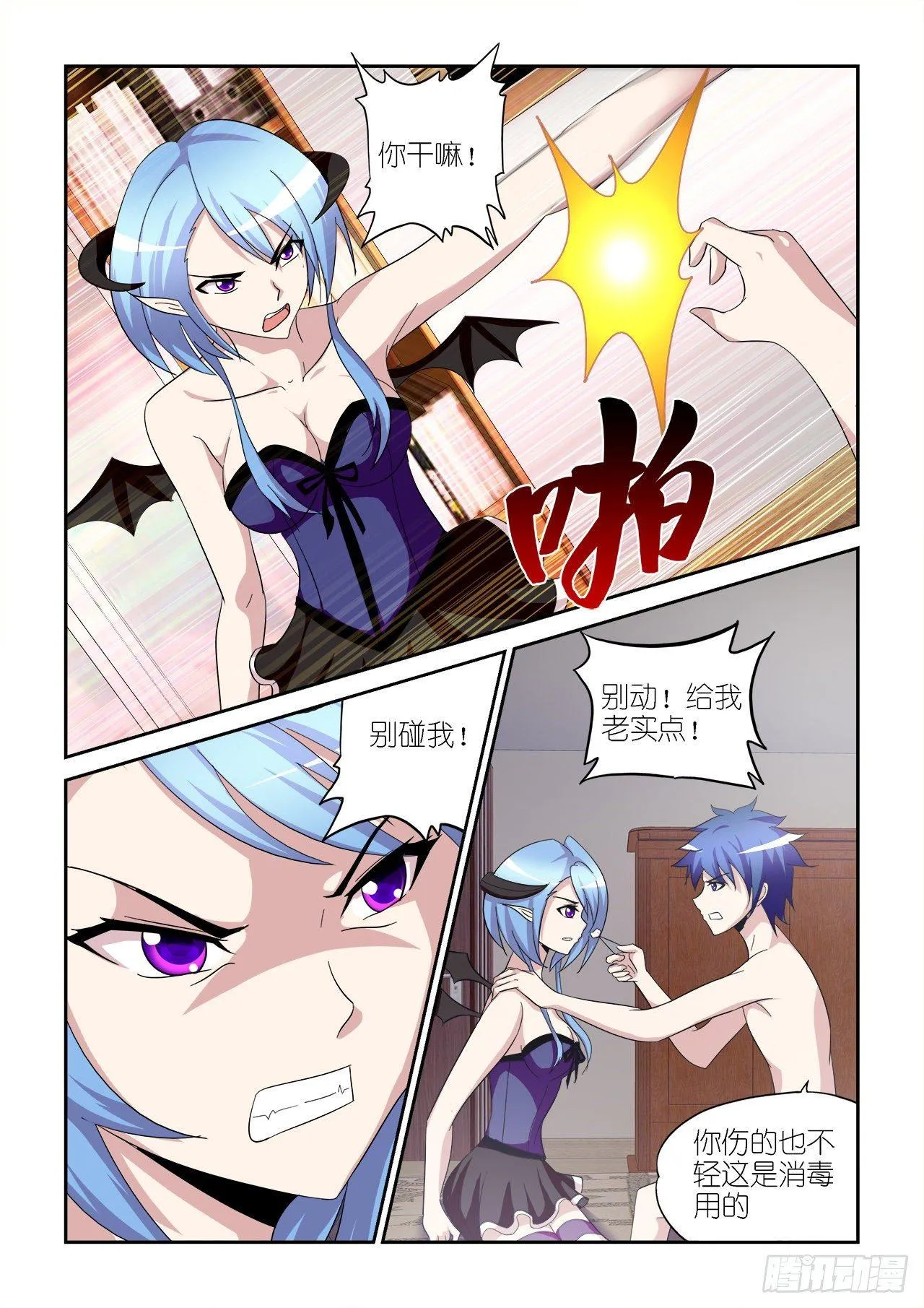 022 第5页