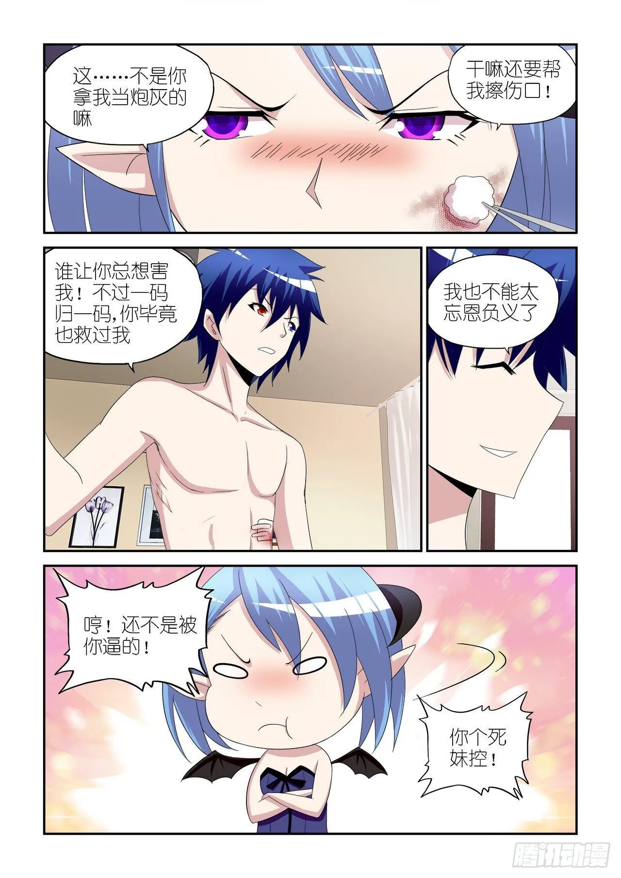 022 第6页