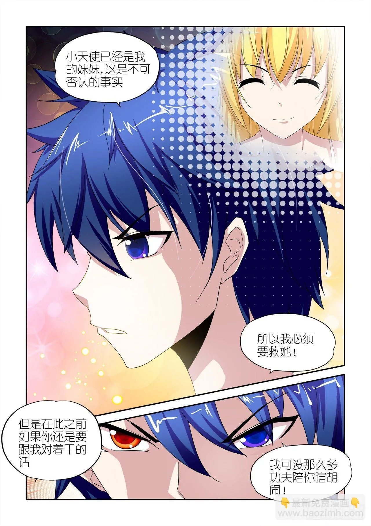 022 第7页