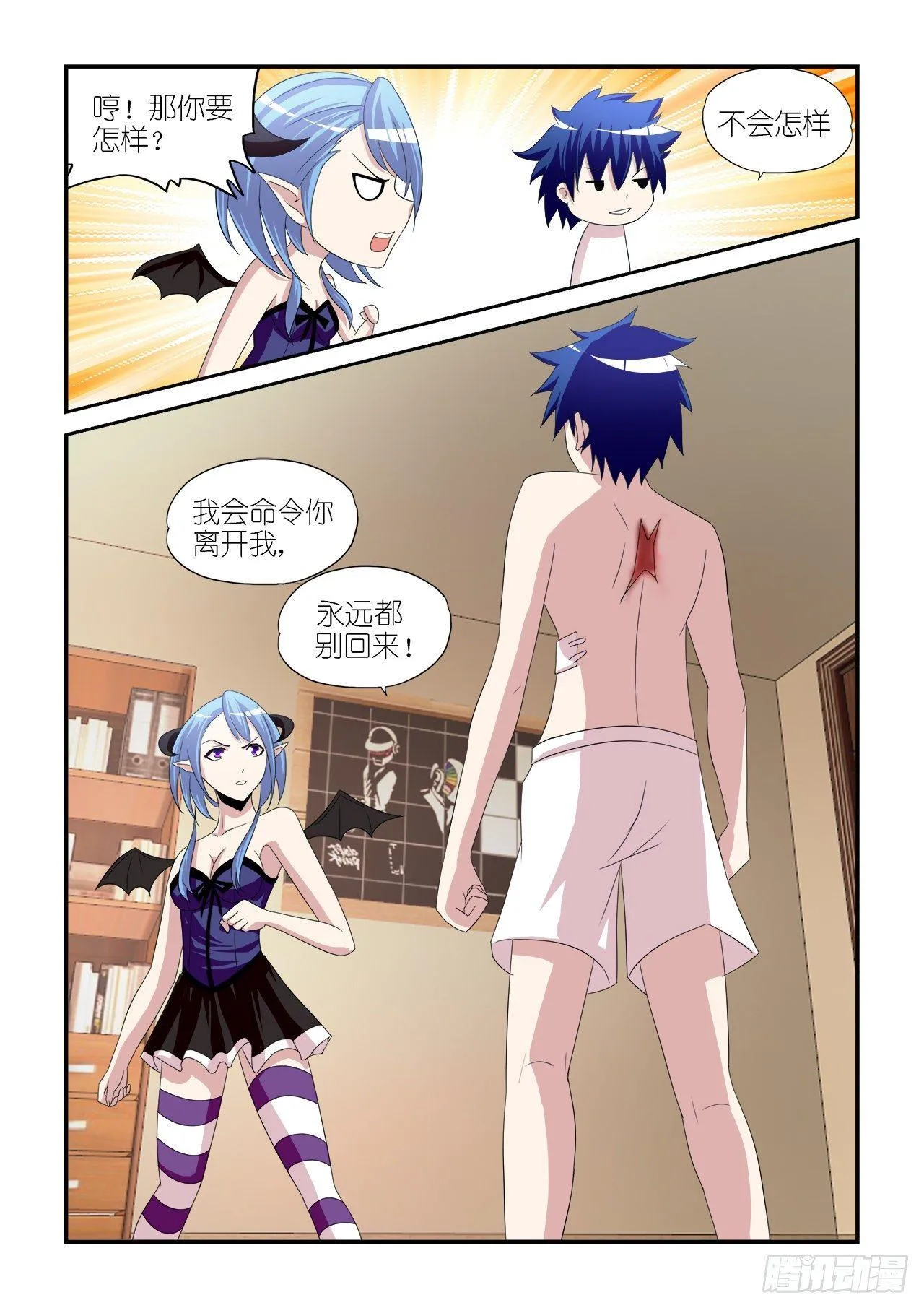 022 第8页