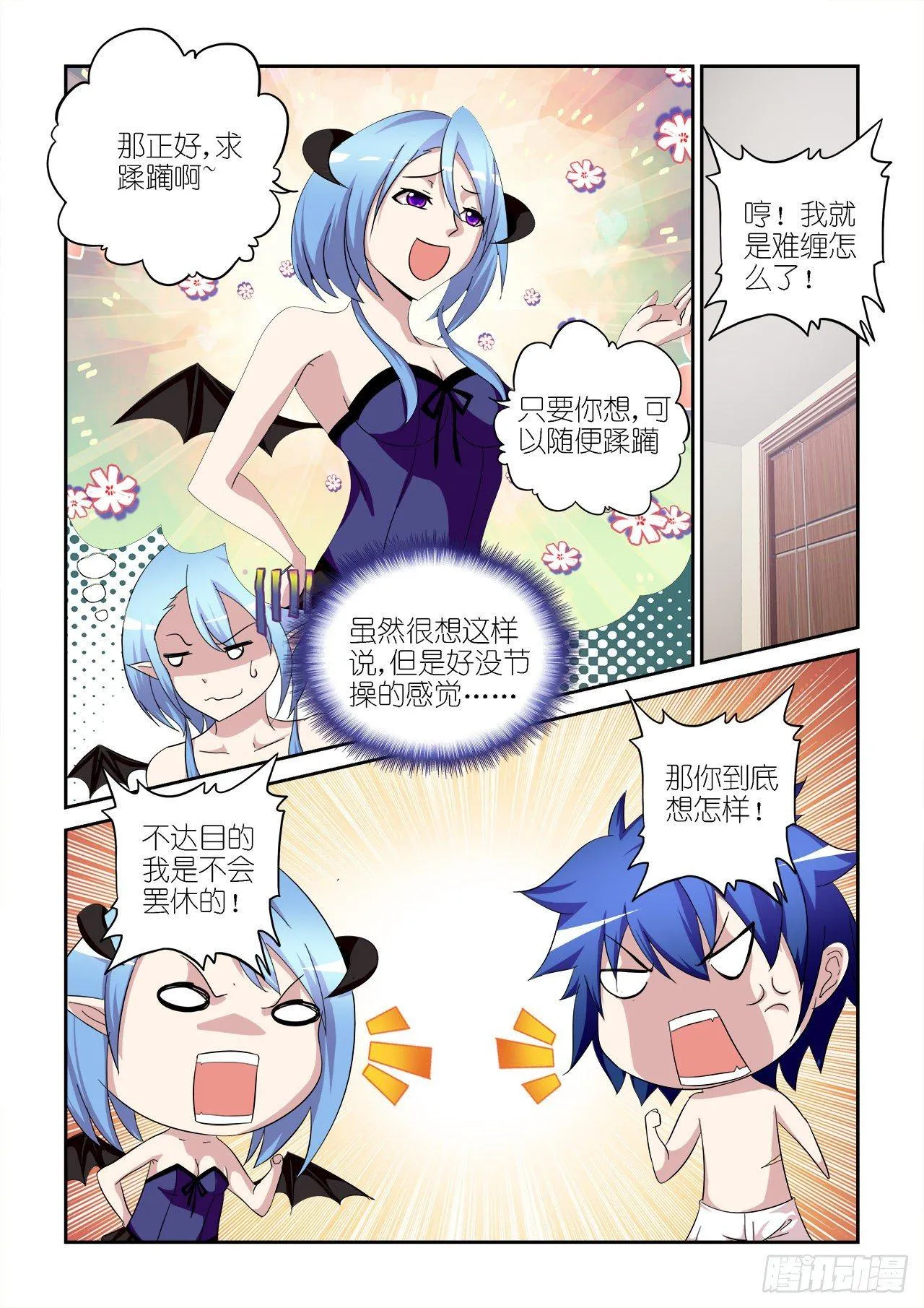 022 第10页