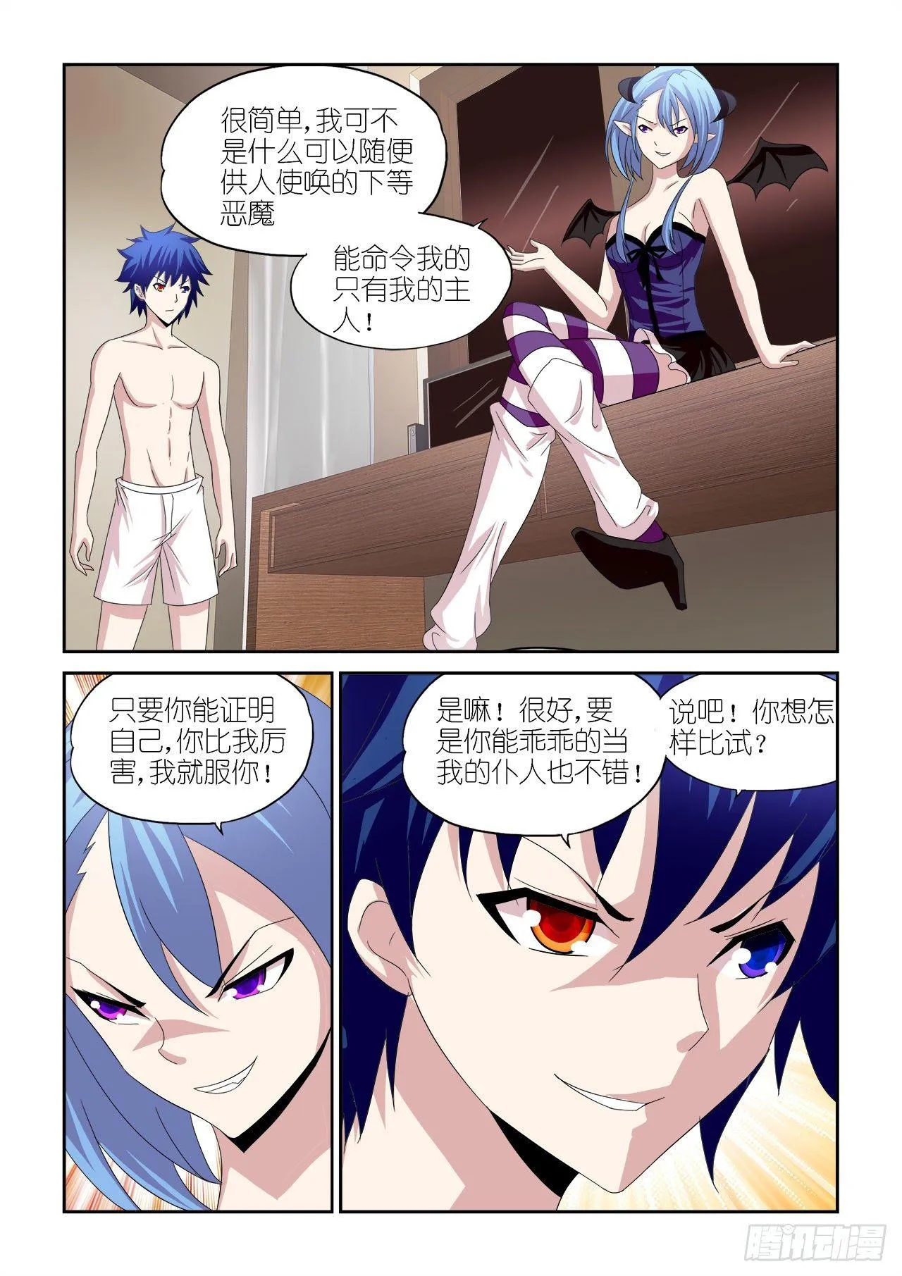 022 第11页