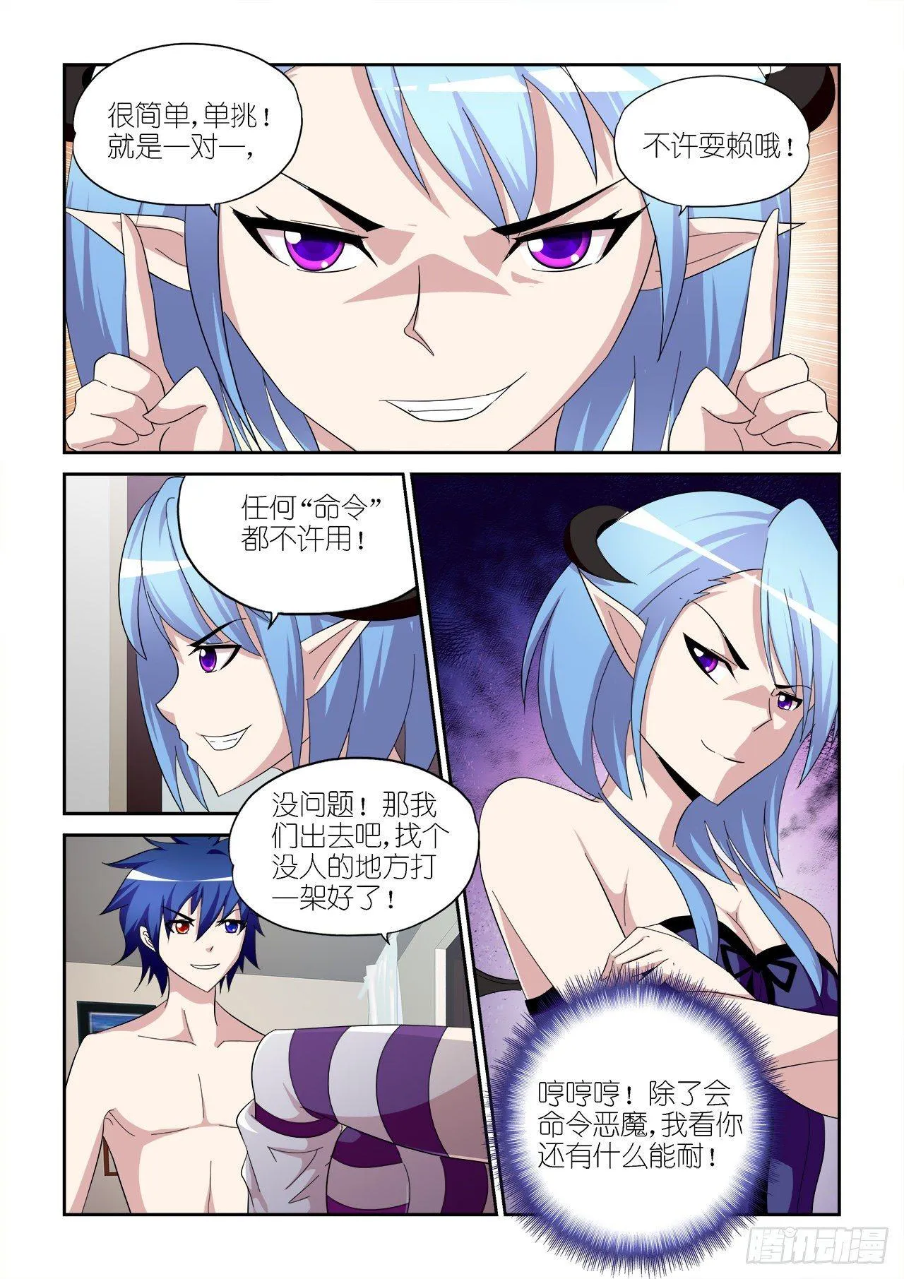 022 第12页