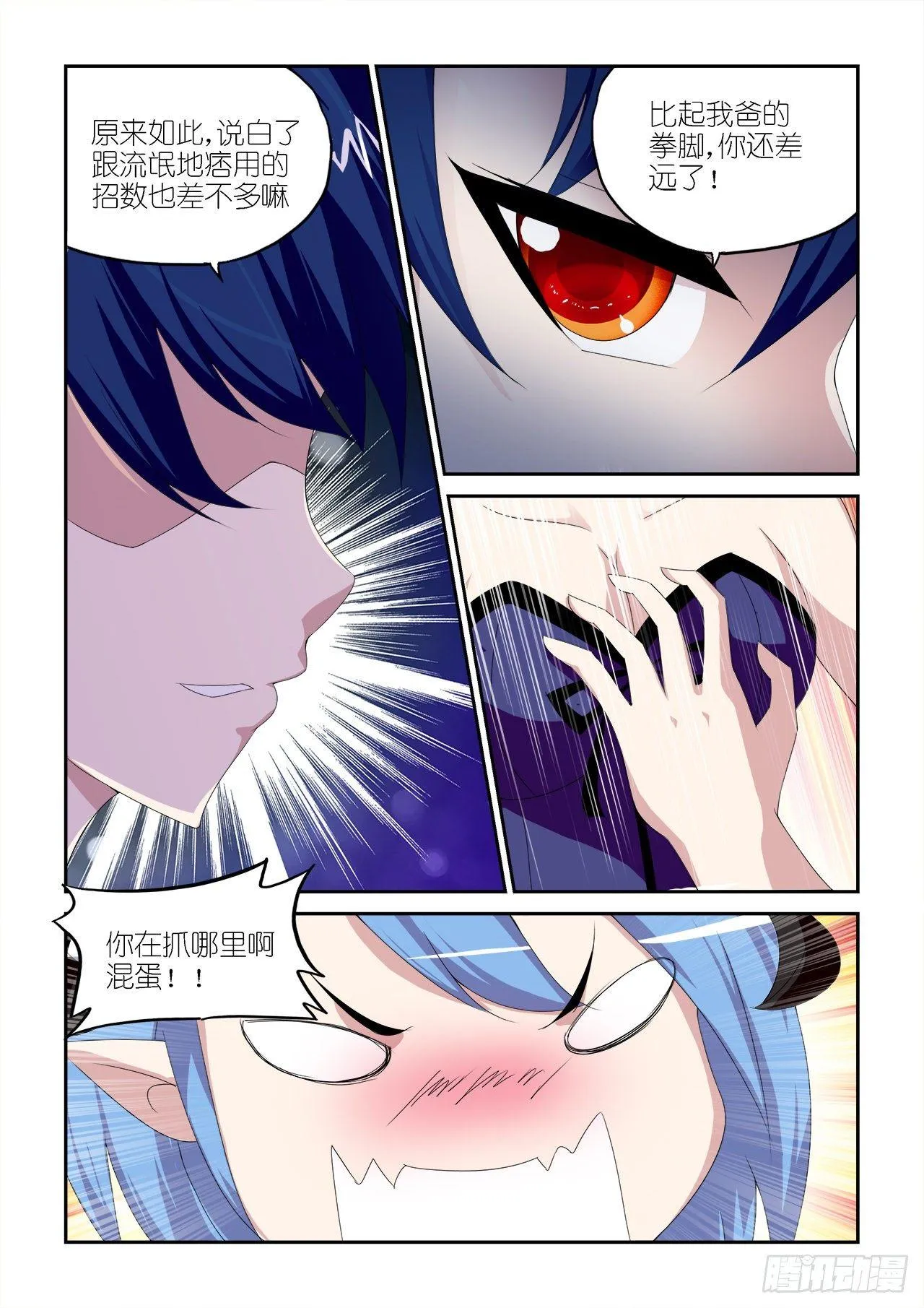 022 第17页