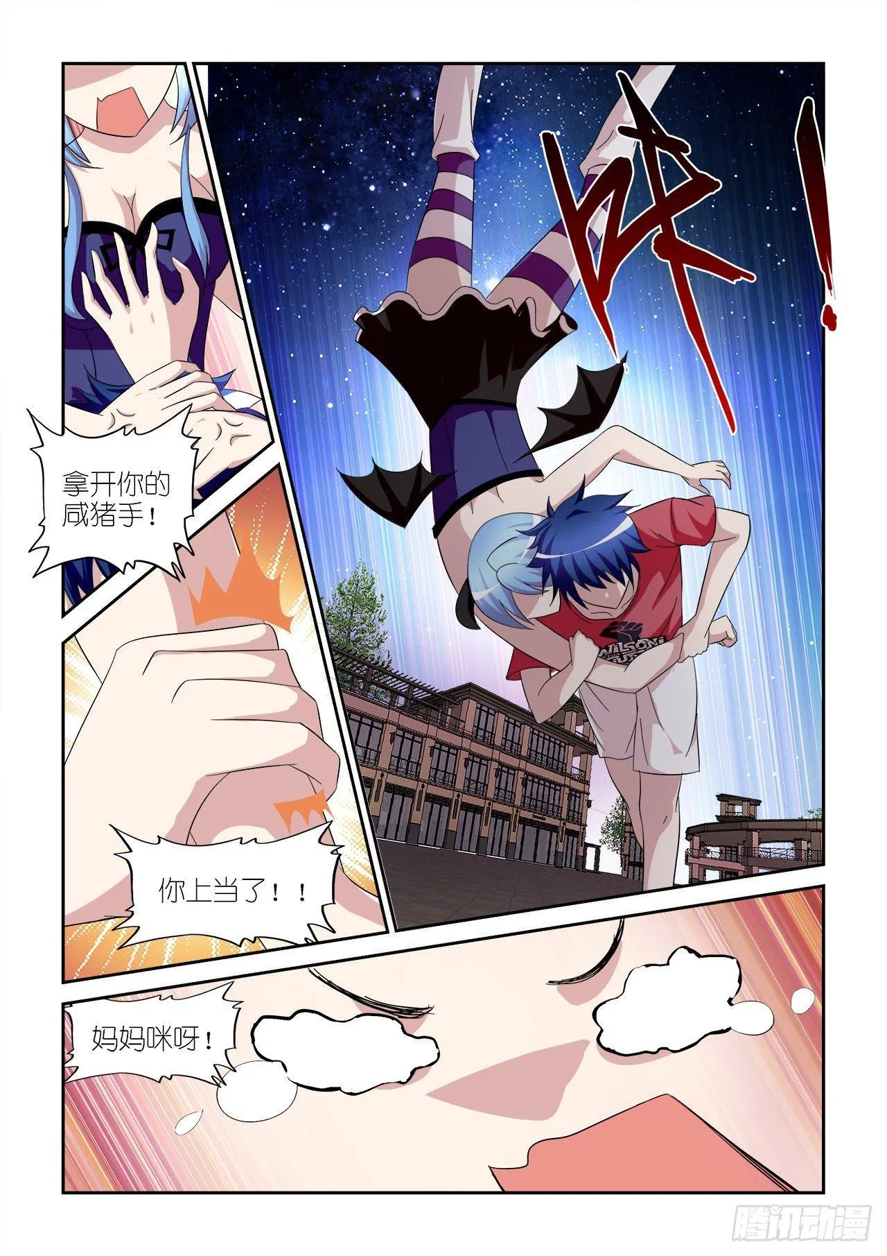 022 第18页