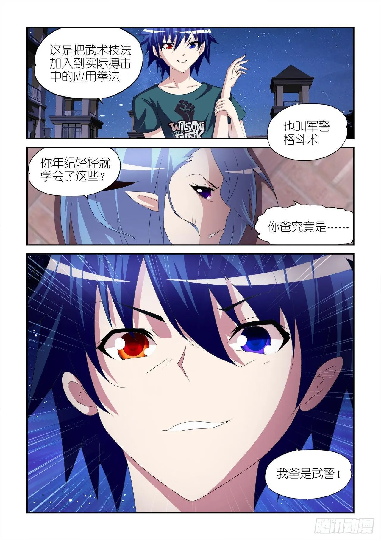 022 第20页
