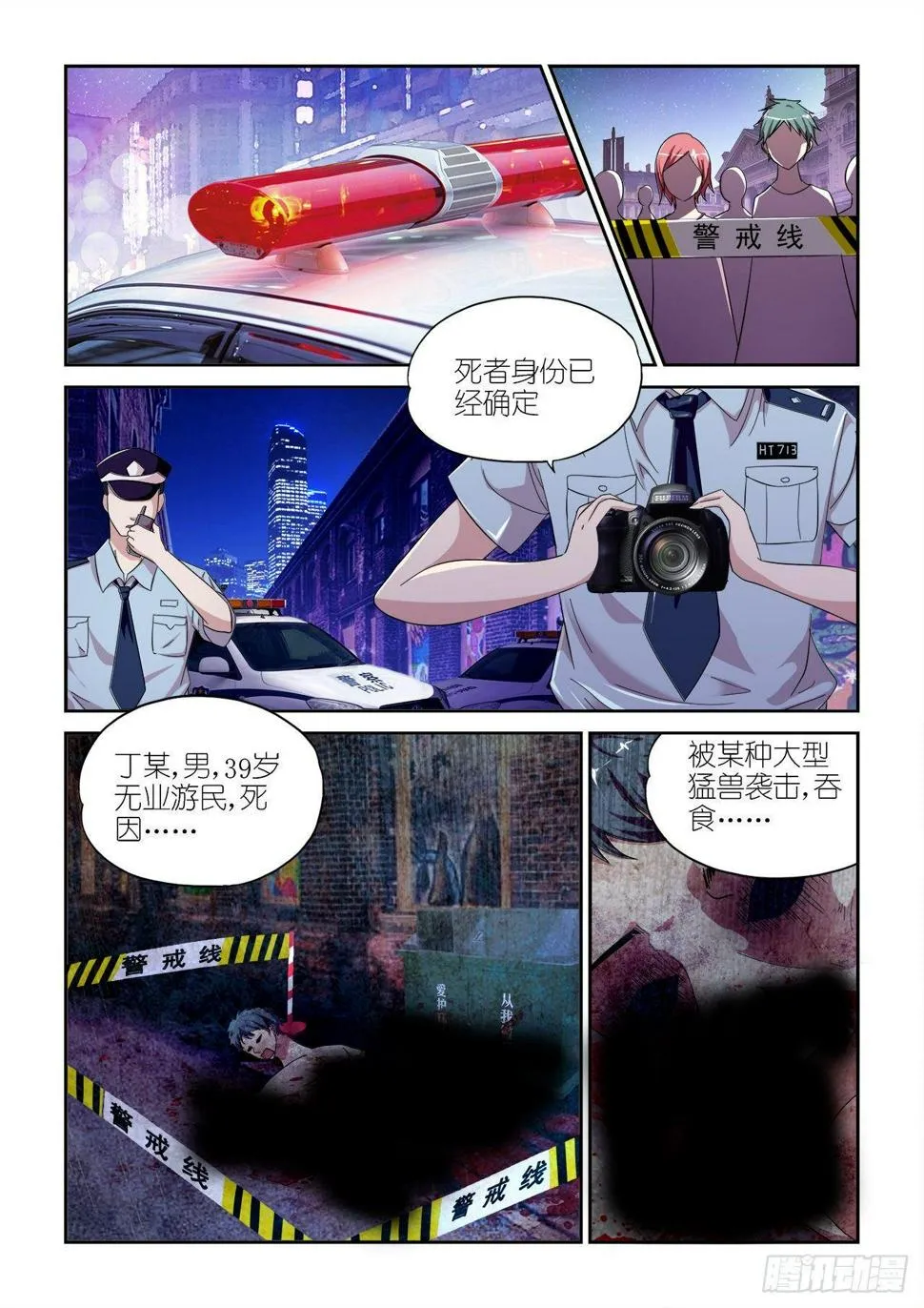 023 第2页
