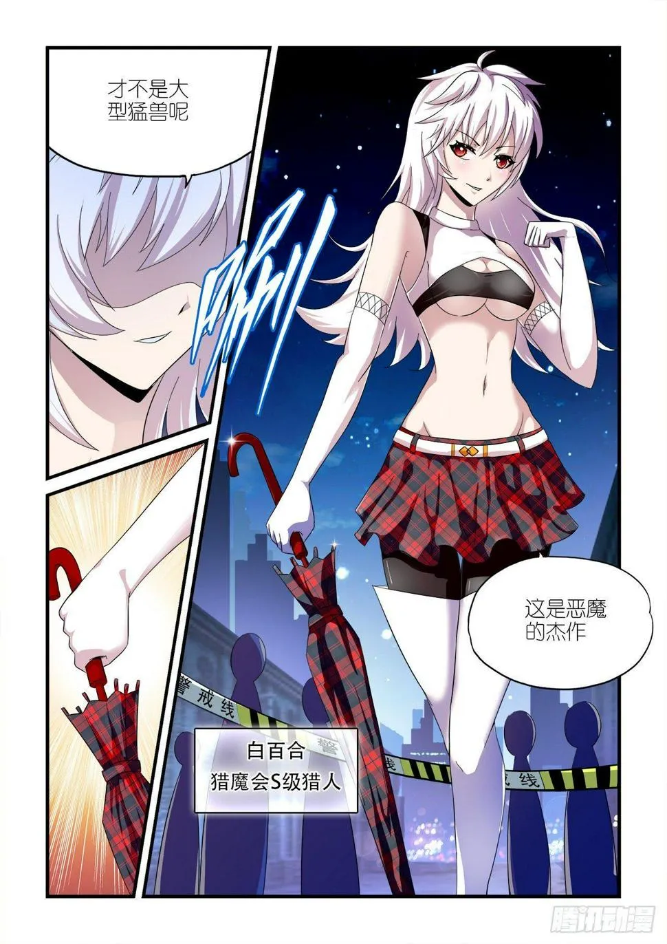 023 第3页