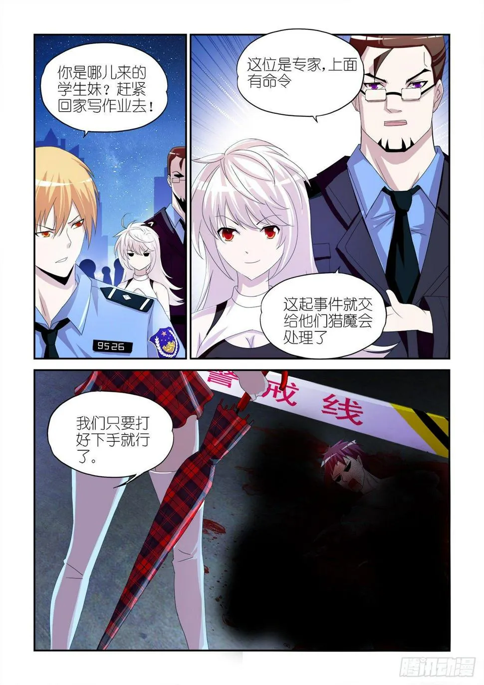 023 第4页