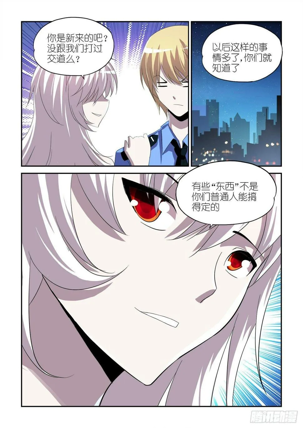 023 第5页