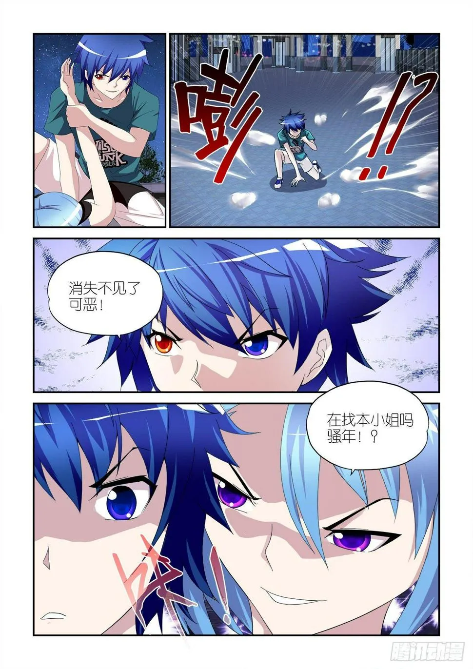 023 第6页