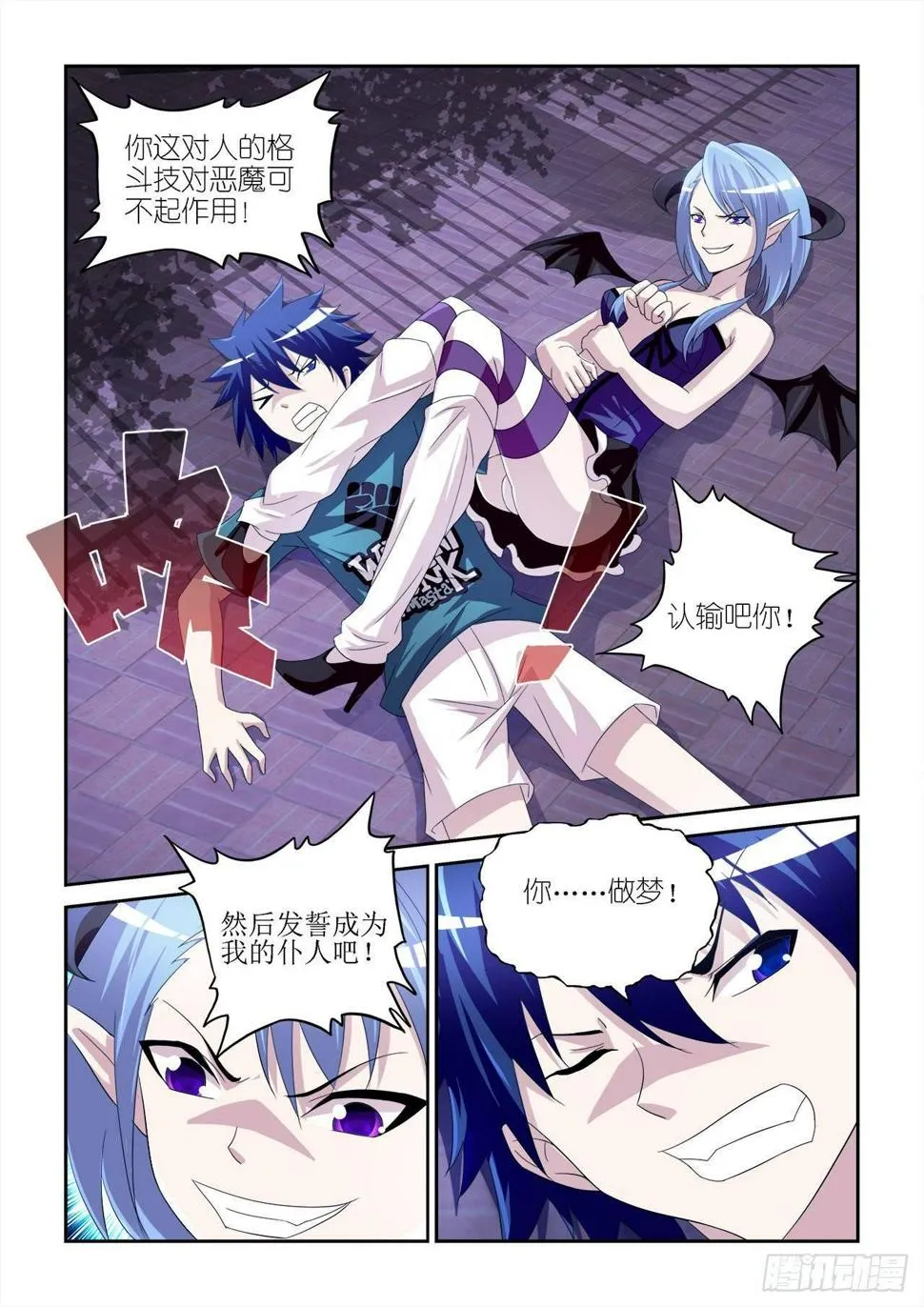 023 第7页