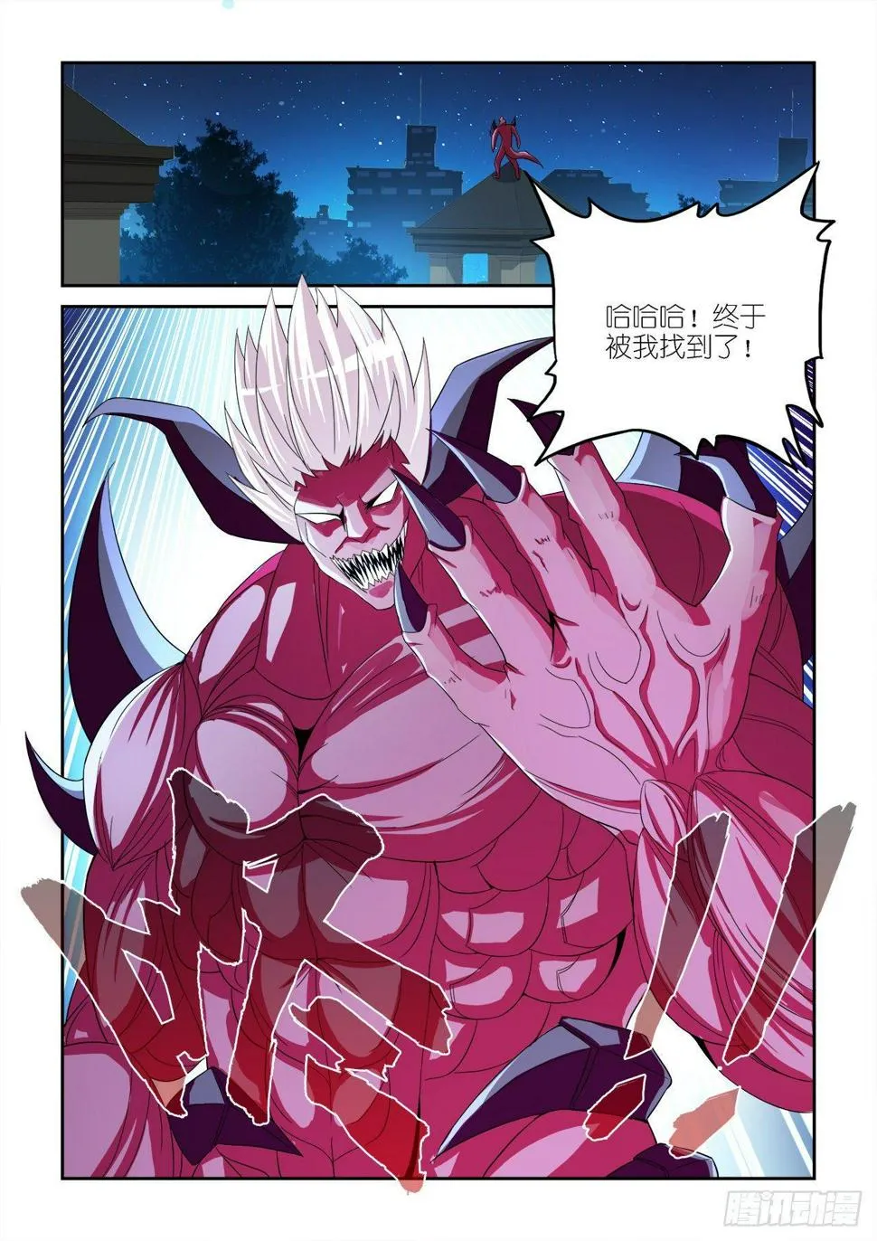 023 第8页