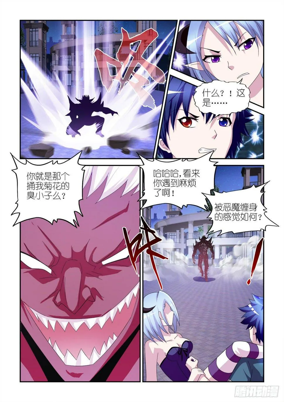 023 第9页