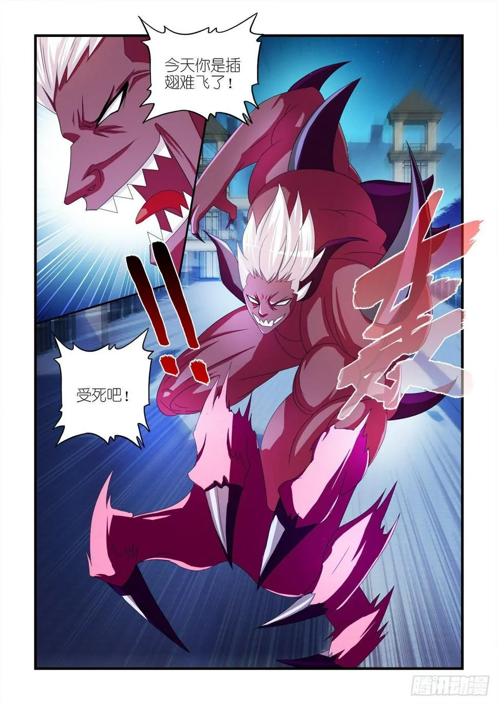 023 第10页