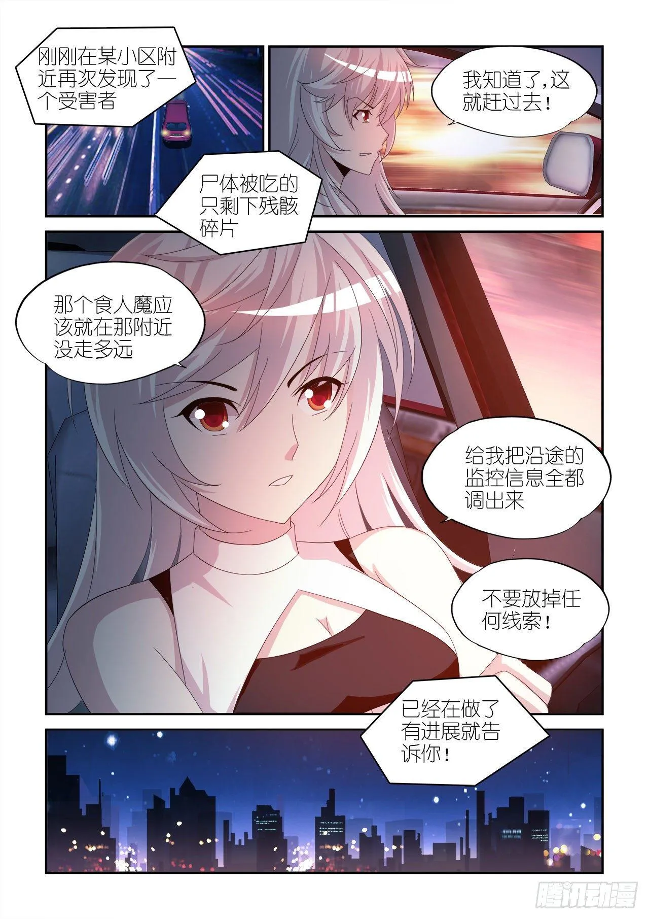 023 第11页