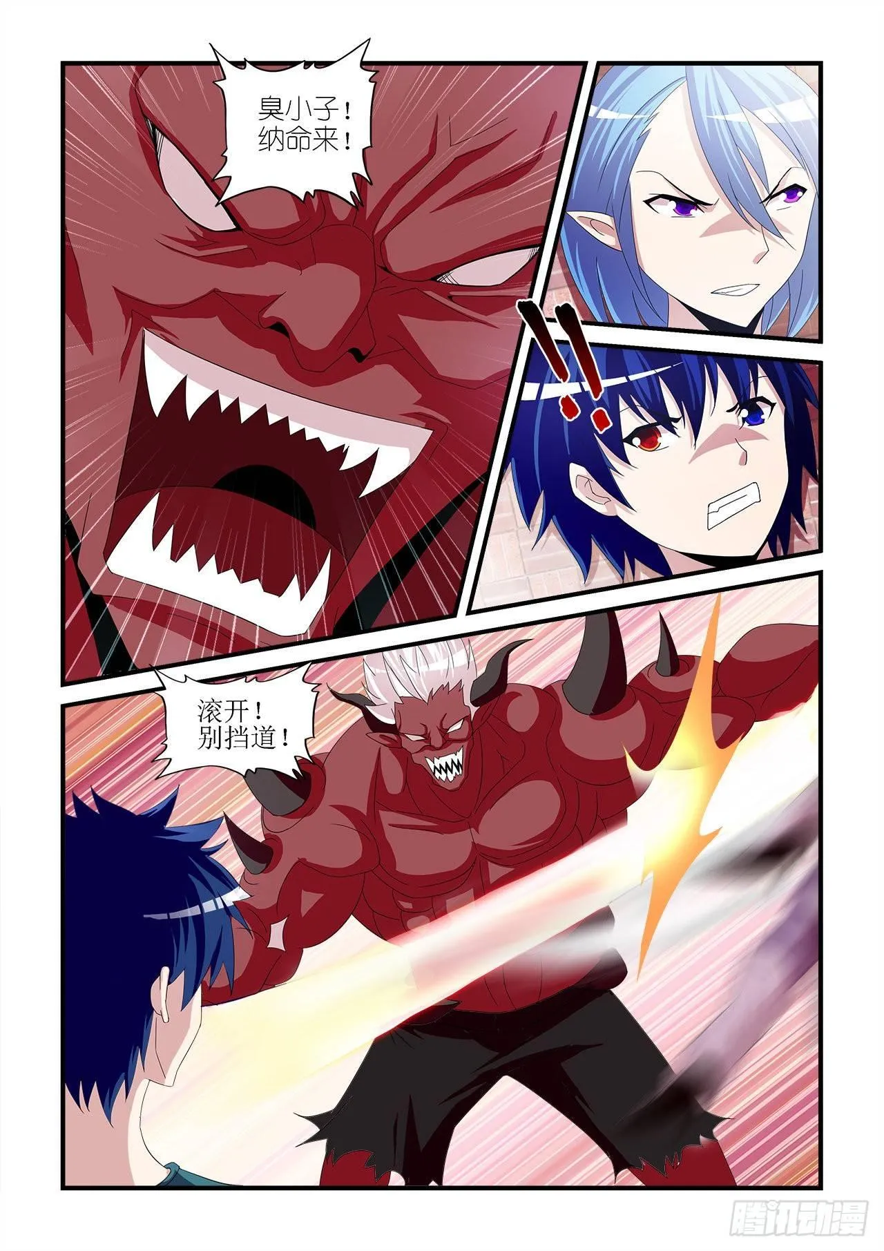 023 第12页
