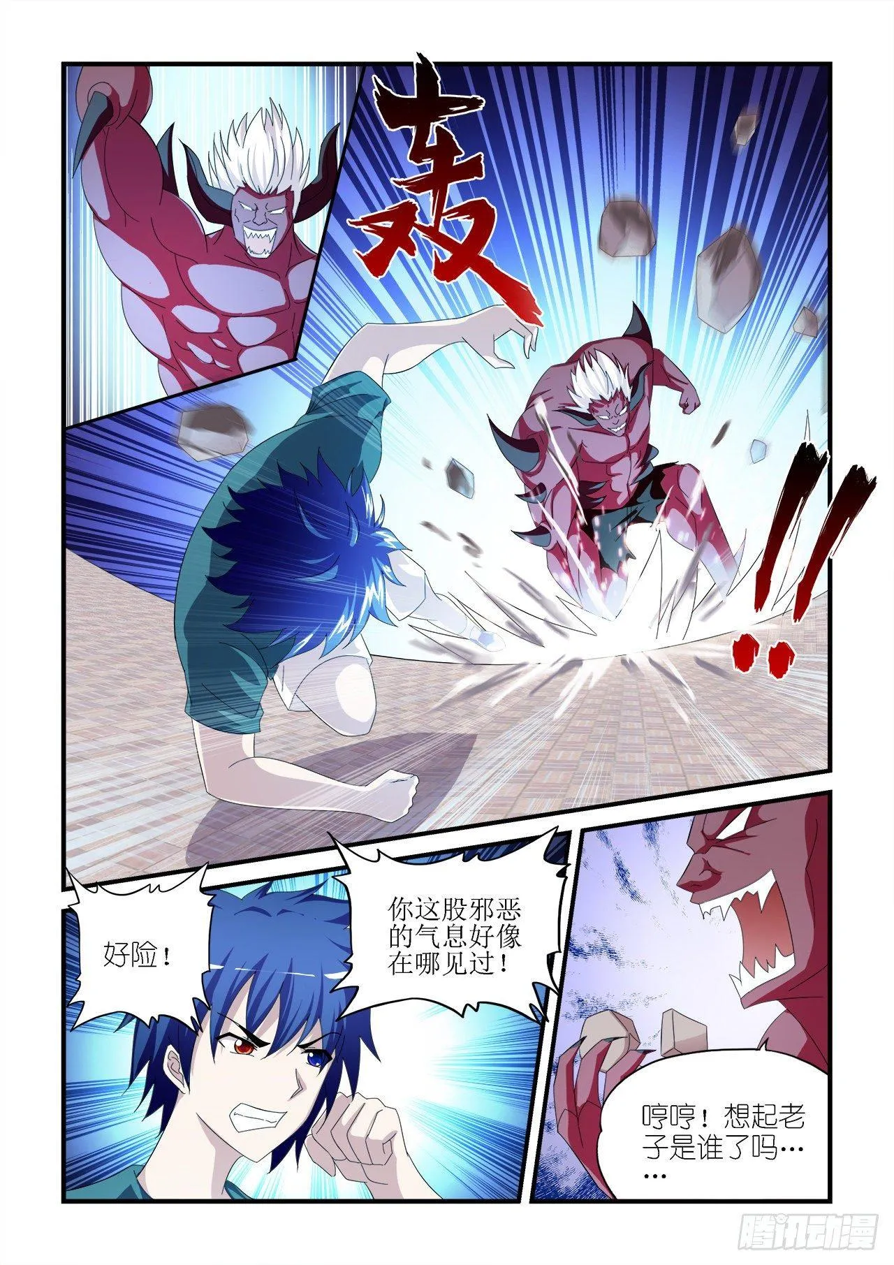 023 第13页