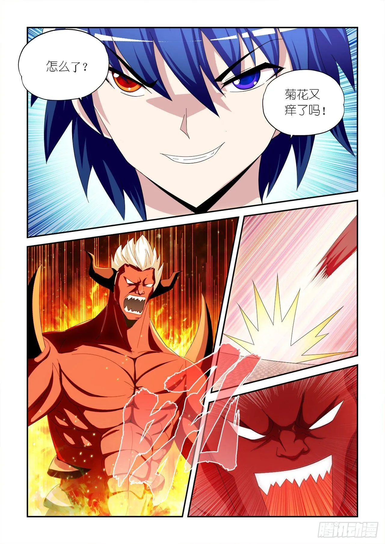 023 第14页