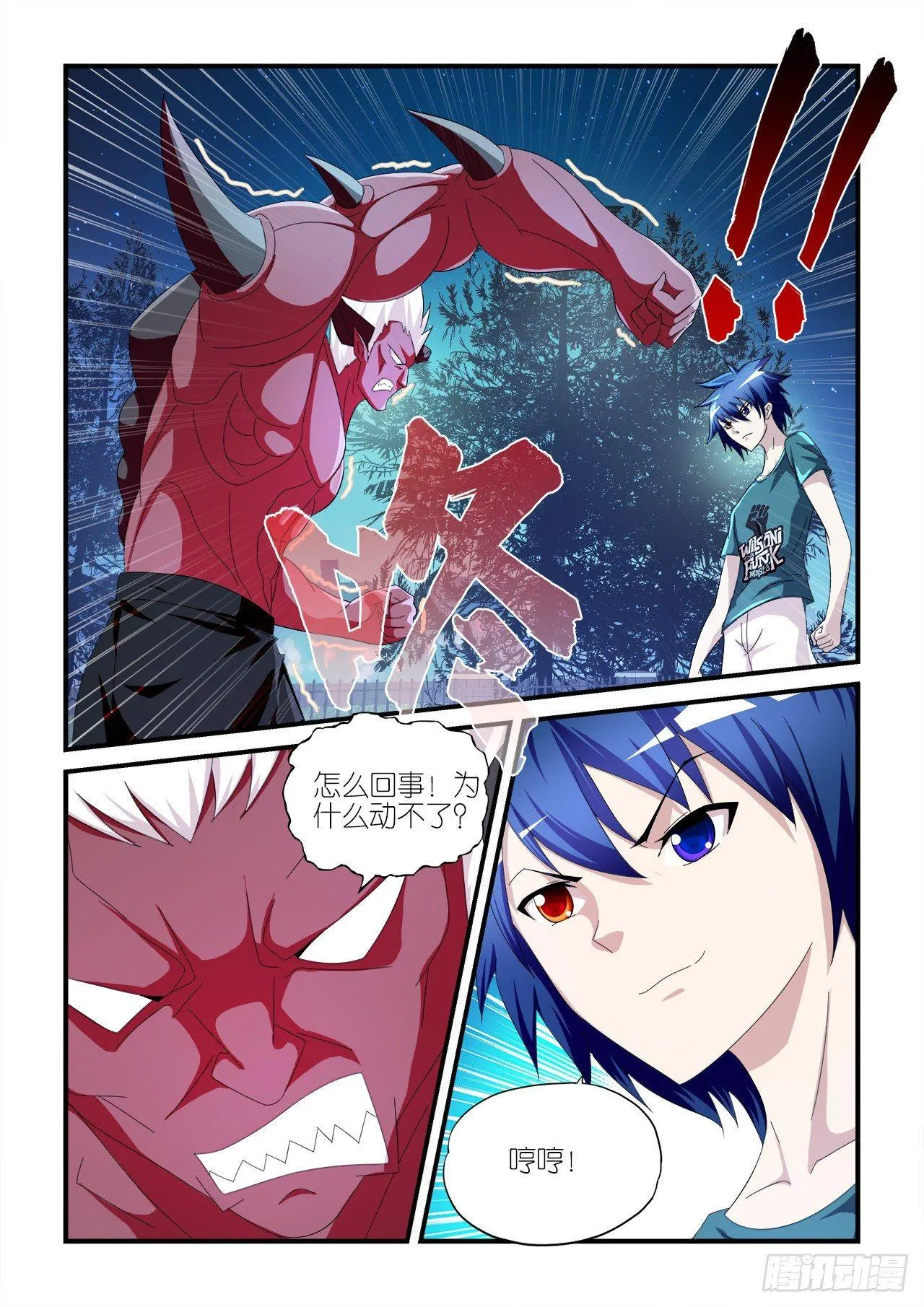 023 第16页