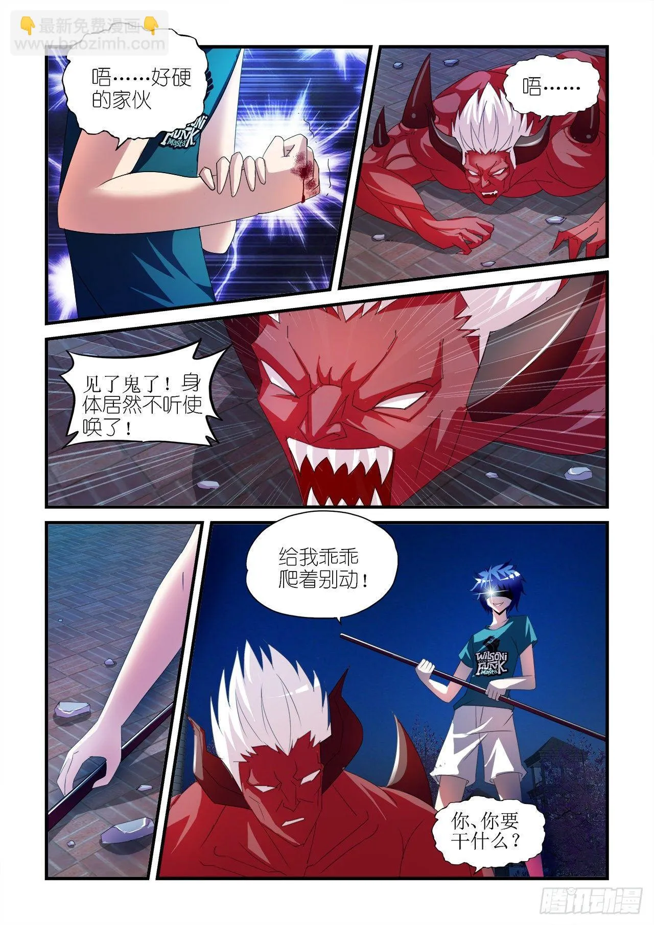 023 第18页