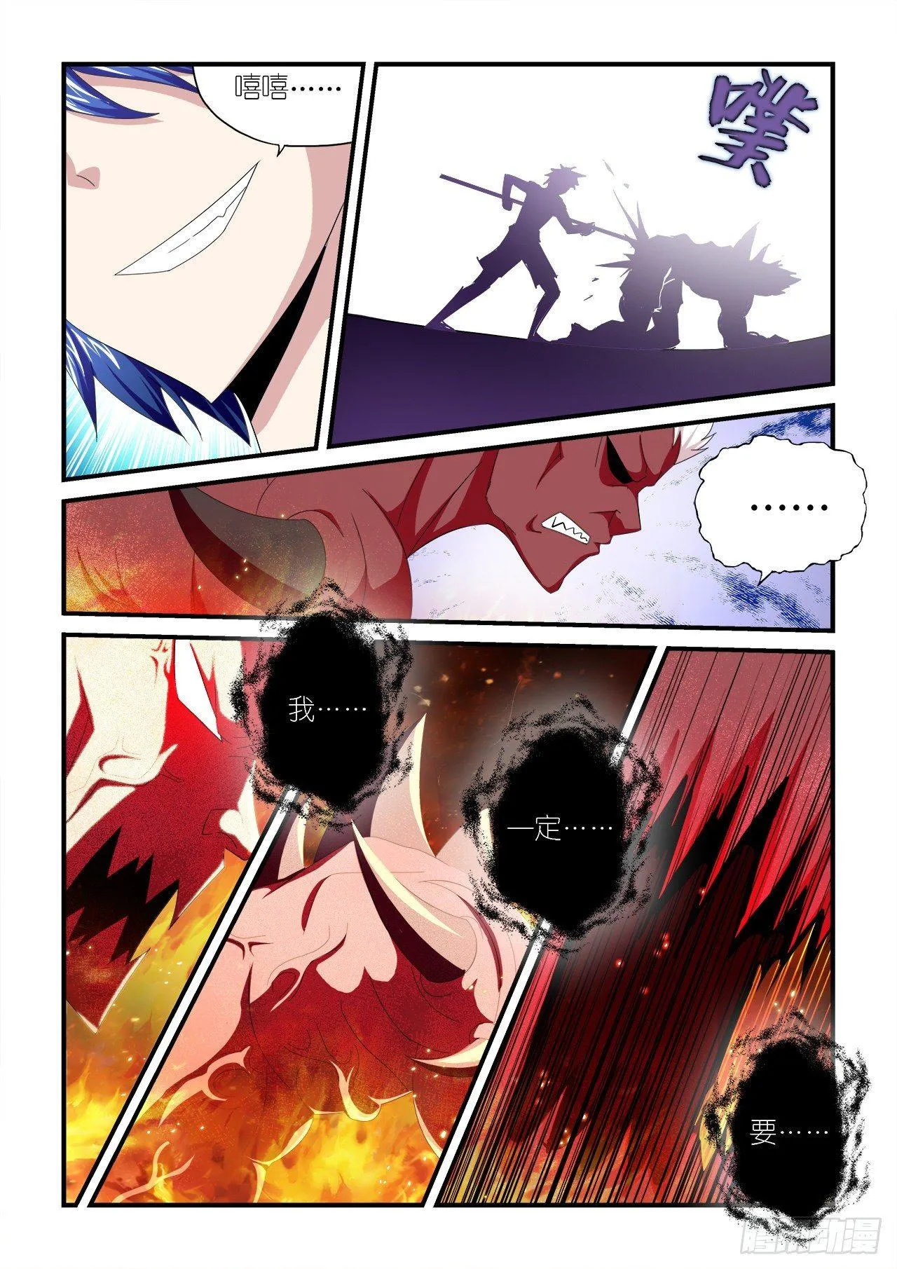 023 第19页