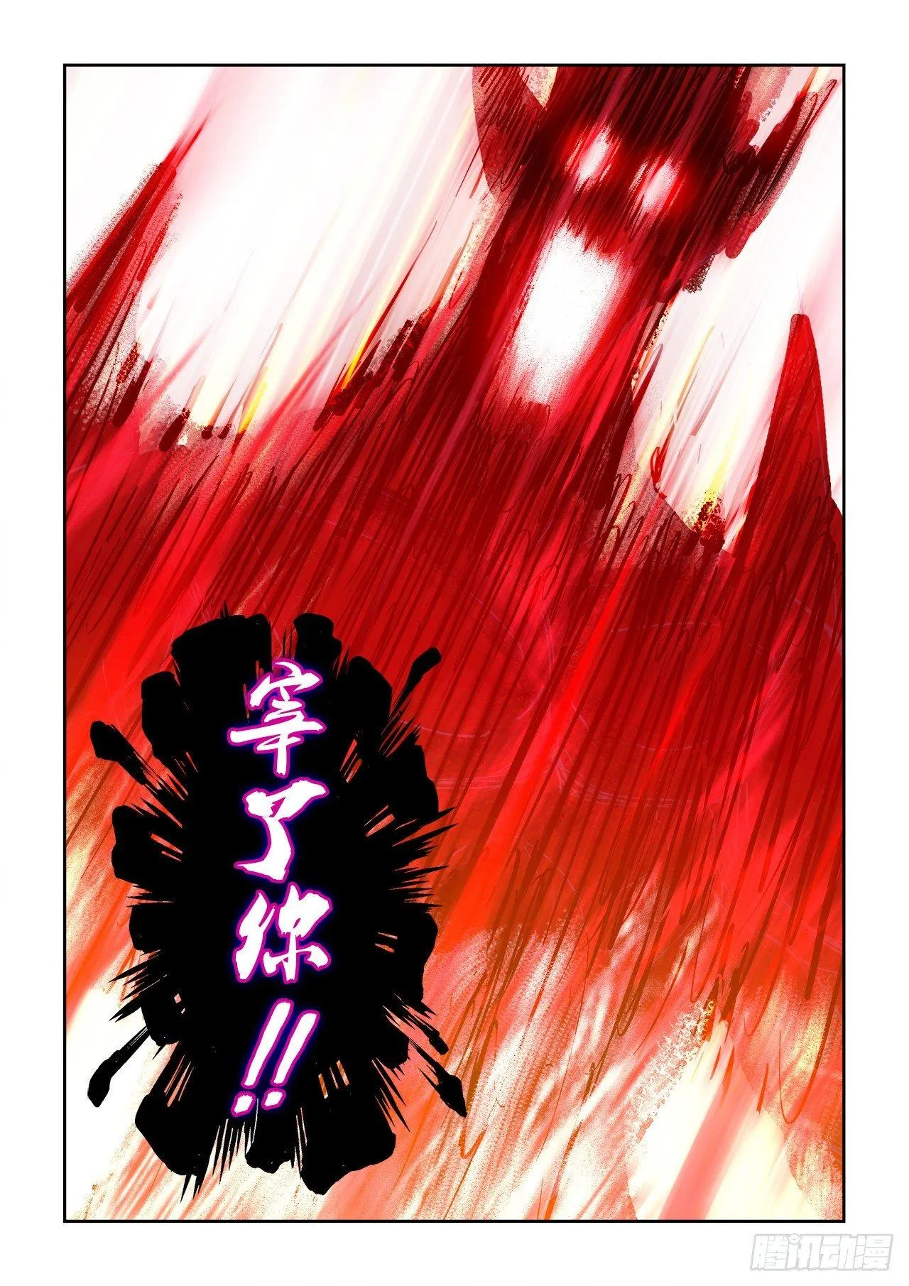 023 第20页