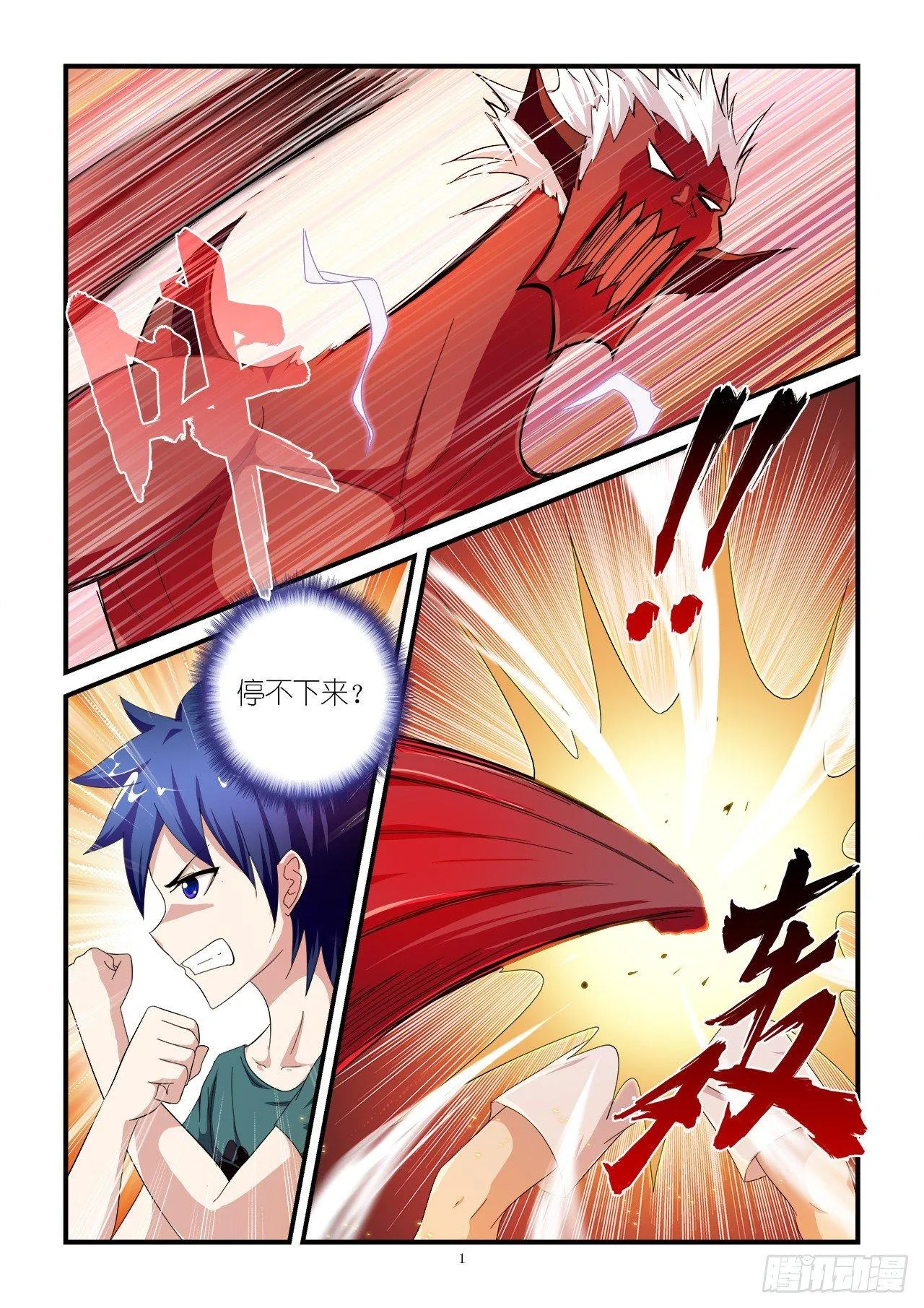 024 第1页