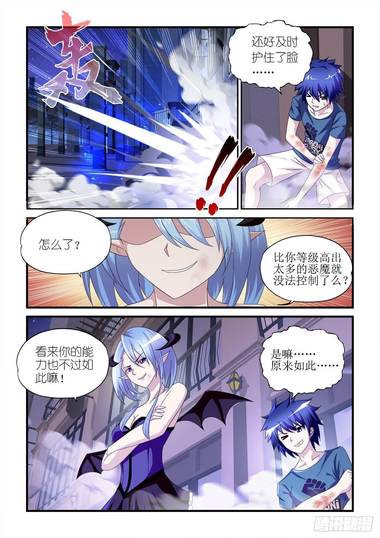 024 第2页