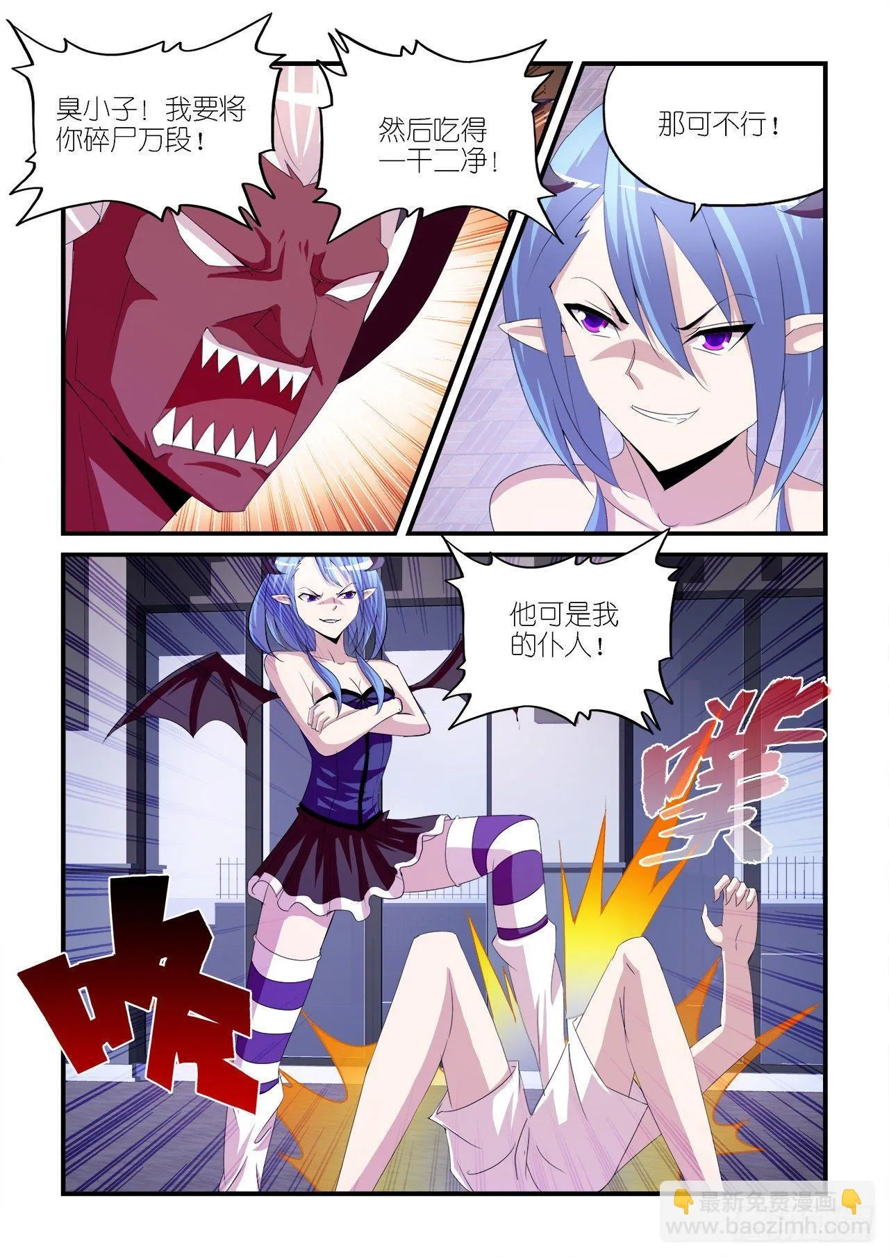 024 第3页