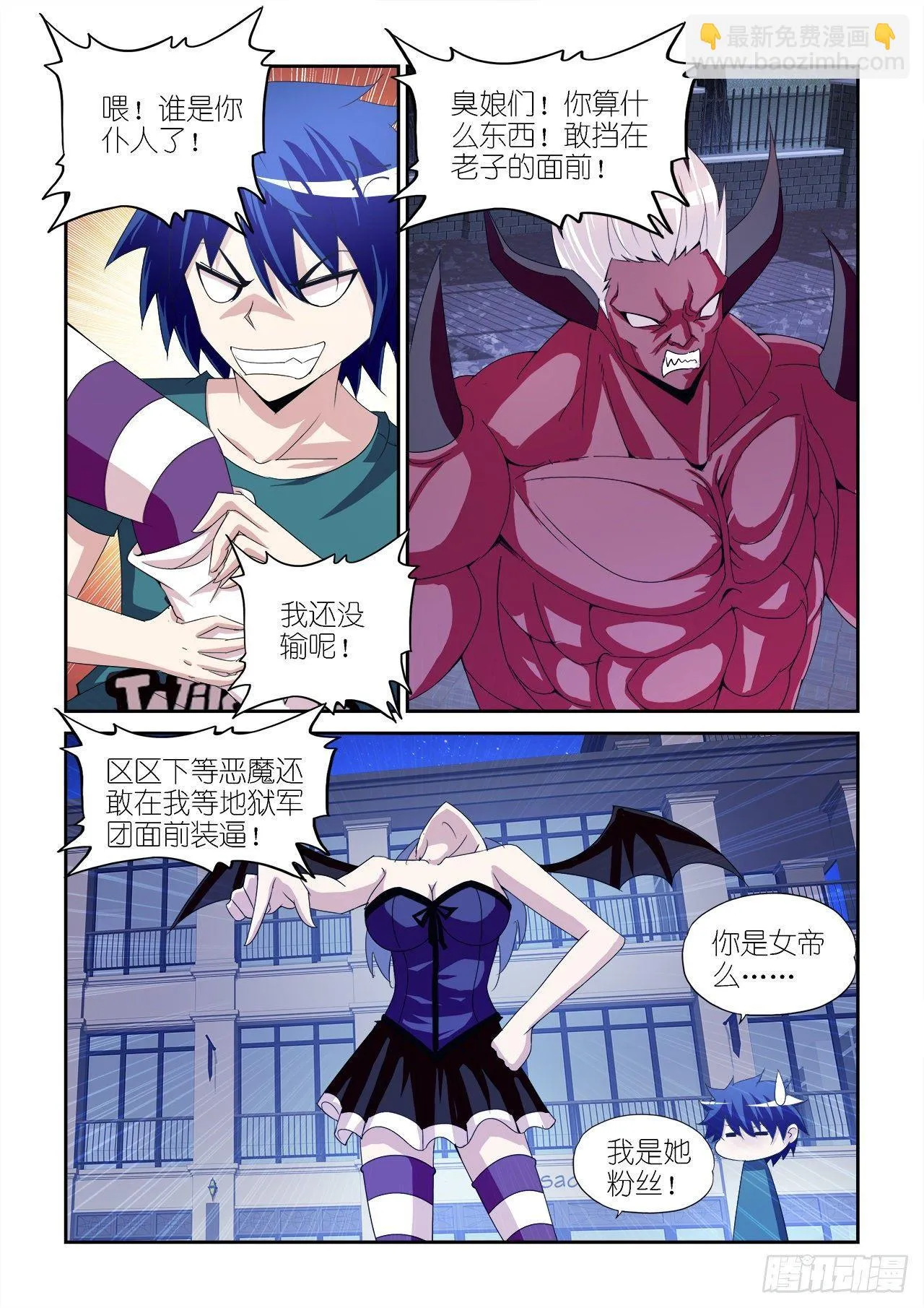 024 第4页