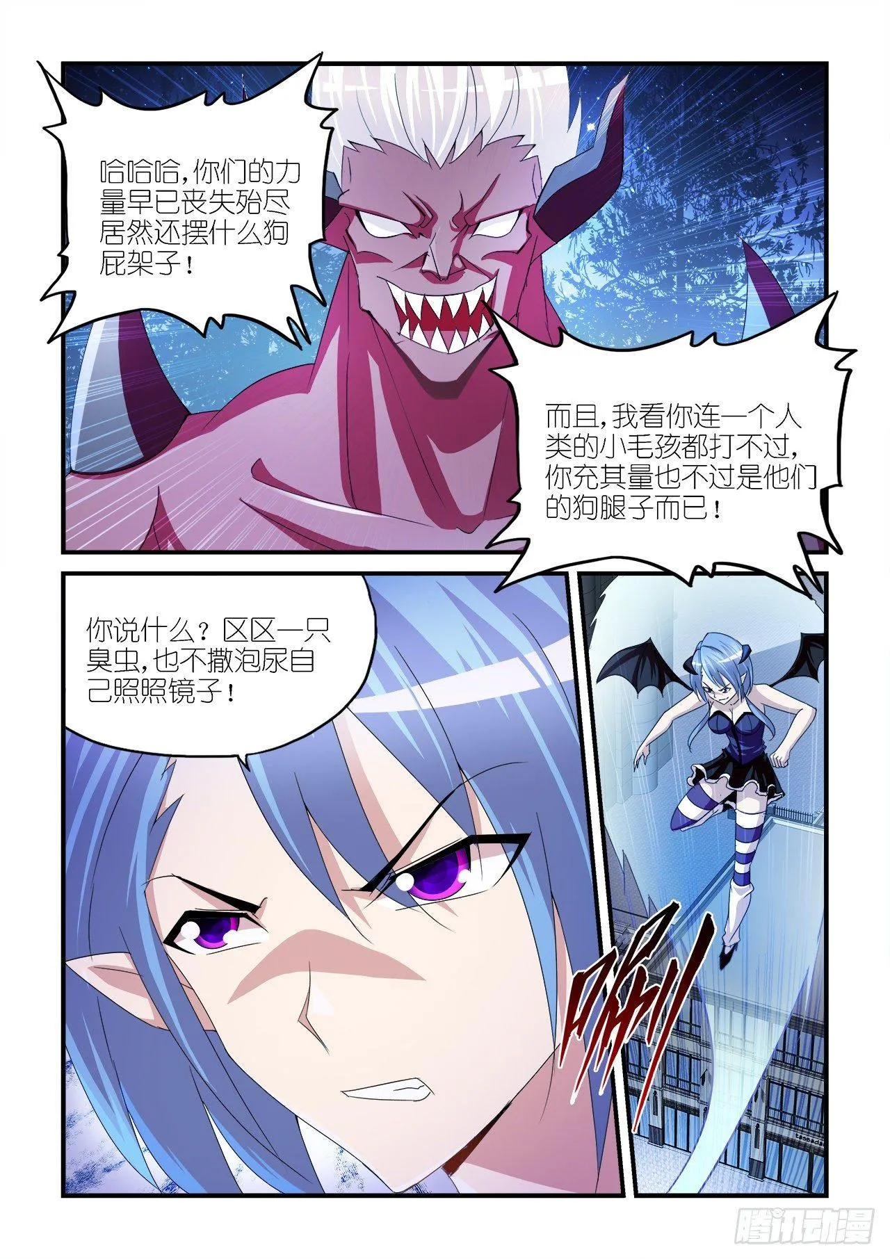 024 第5页