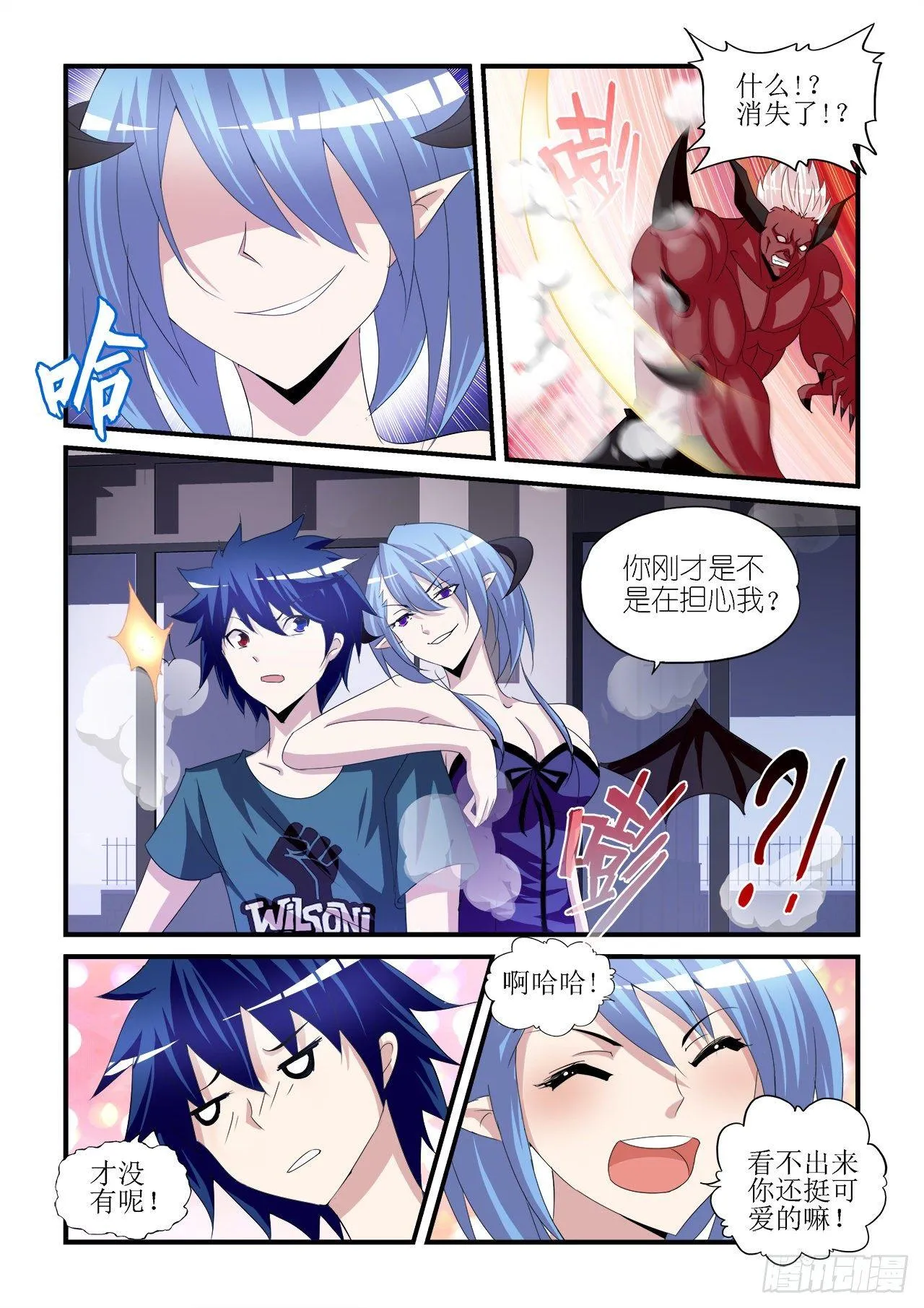 024 第7页