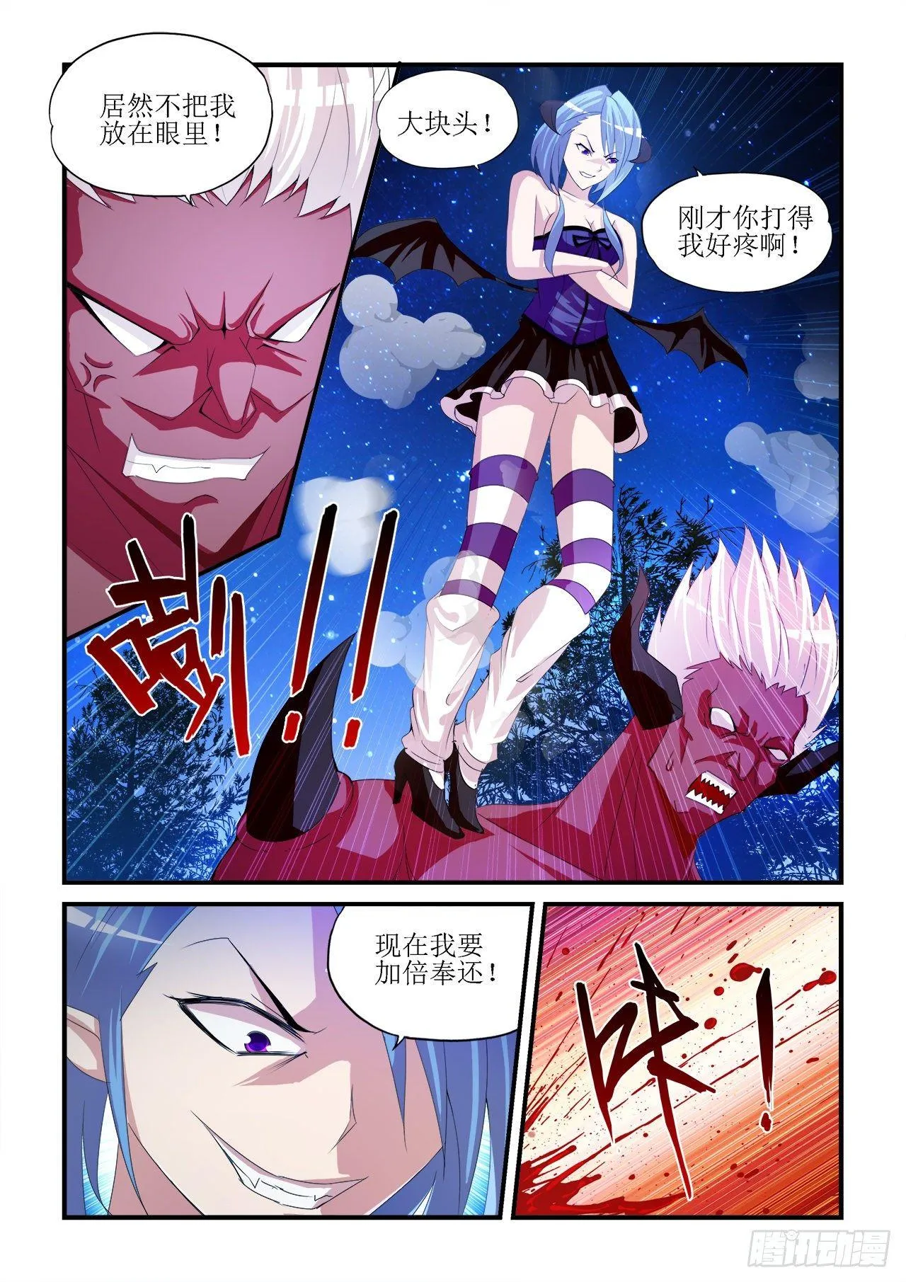 024 第8页