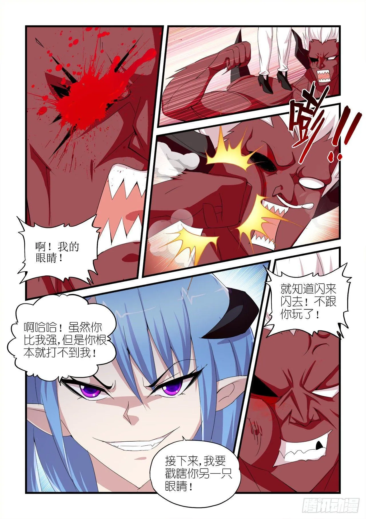 024 第9页